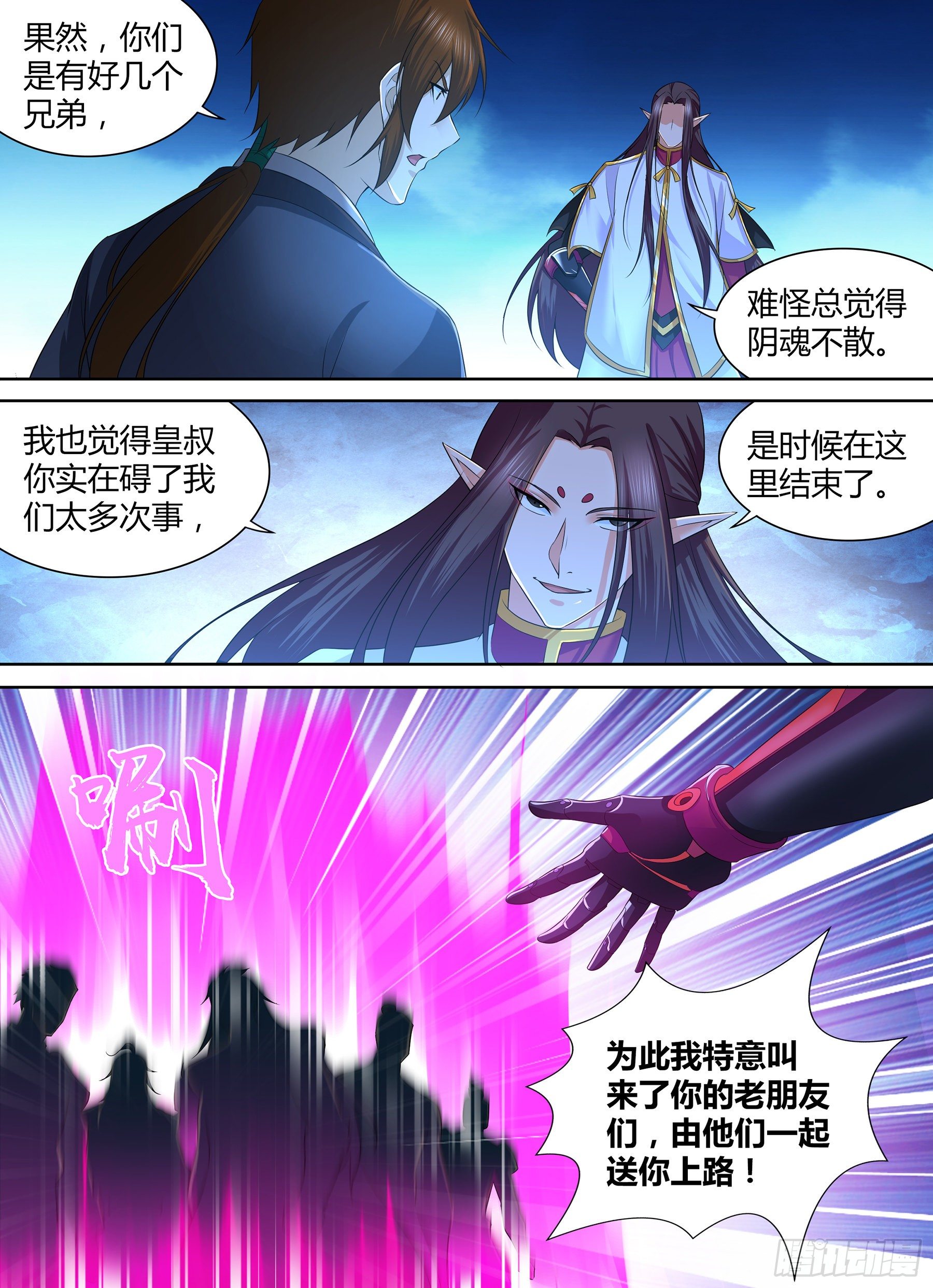289-第297话
