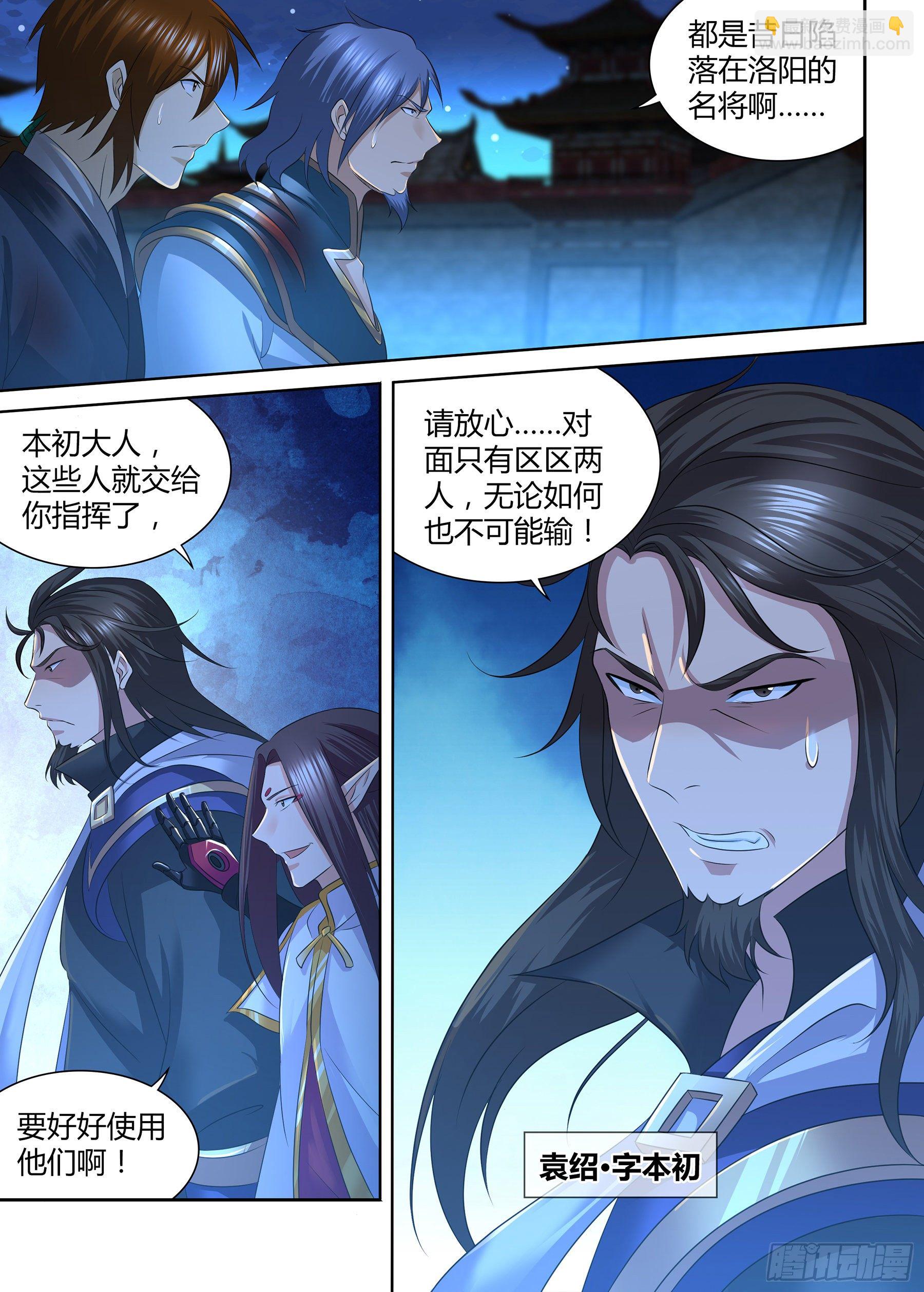 289-第297话