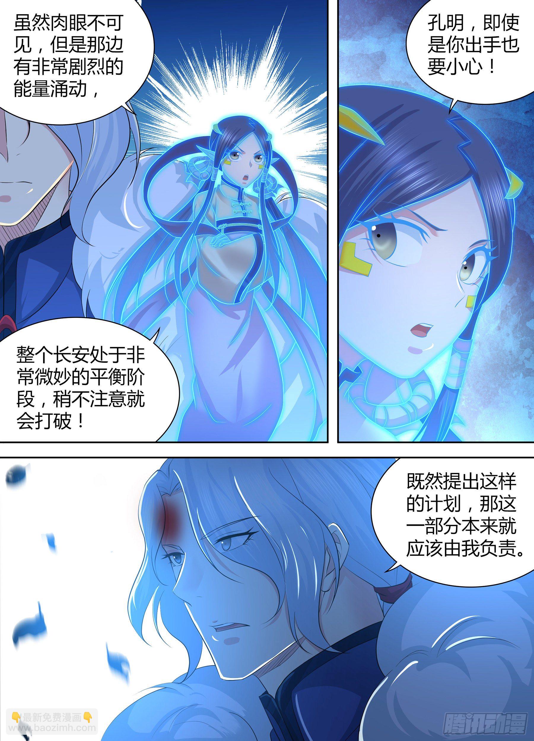 289-第297话