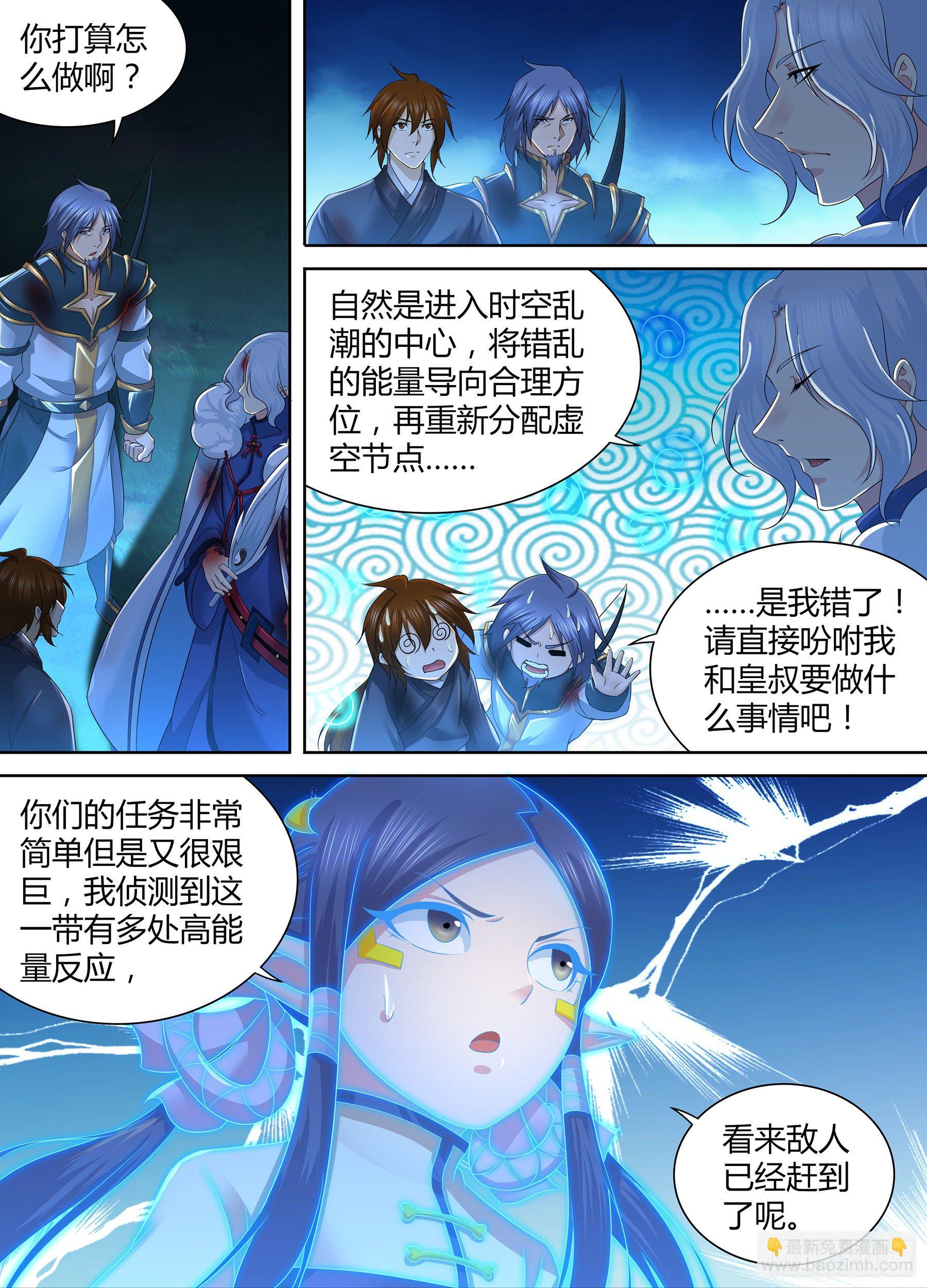 289-第297话