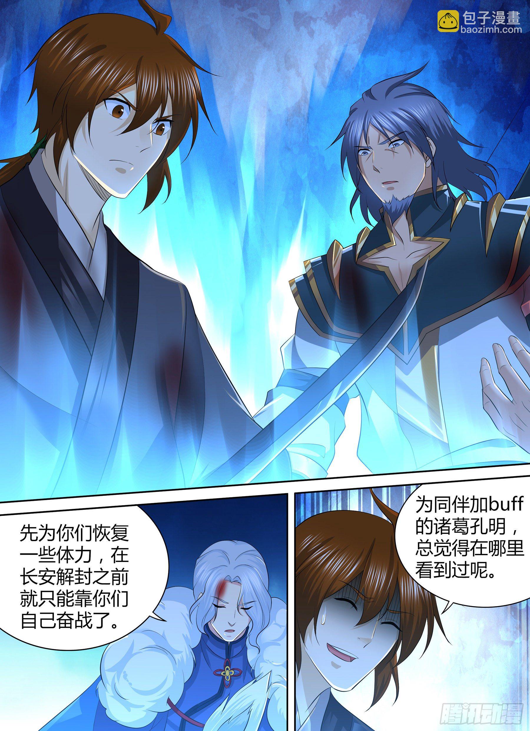 289-第297话