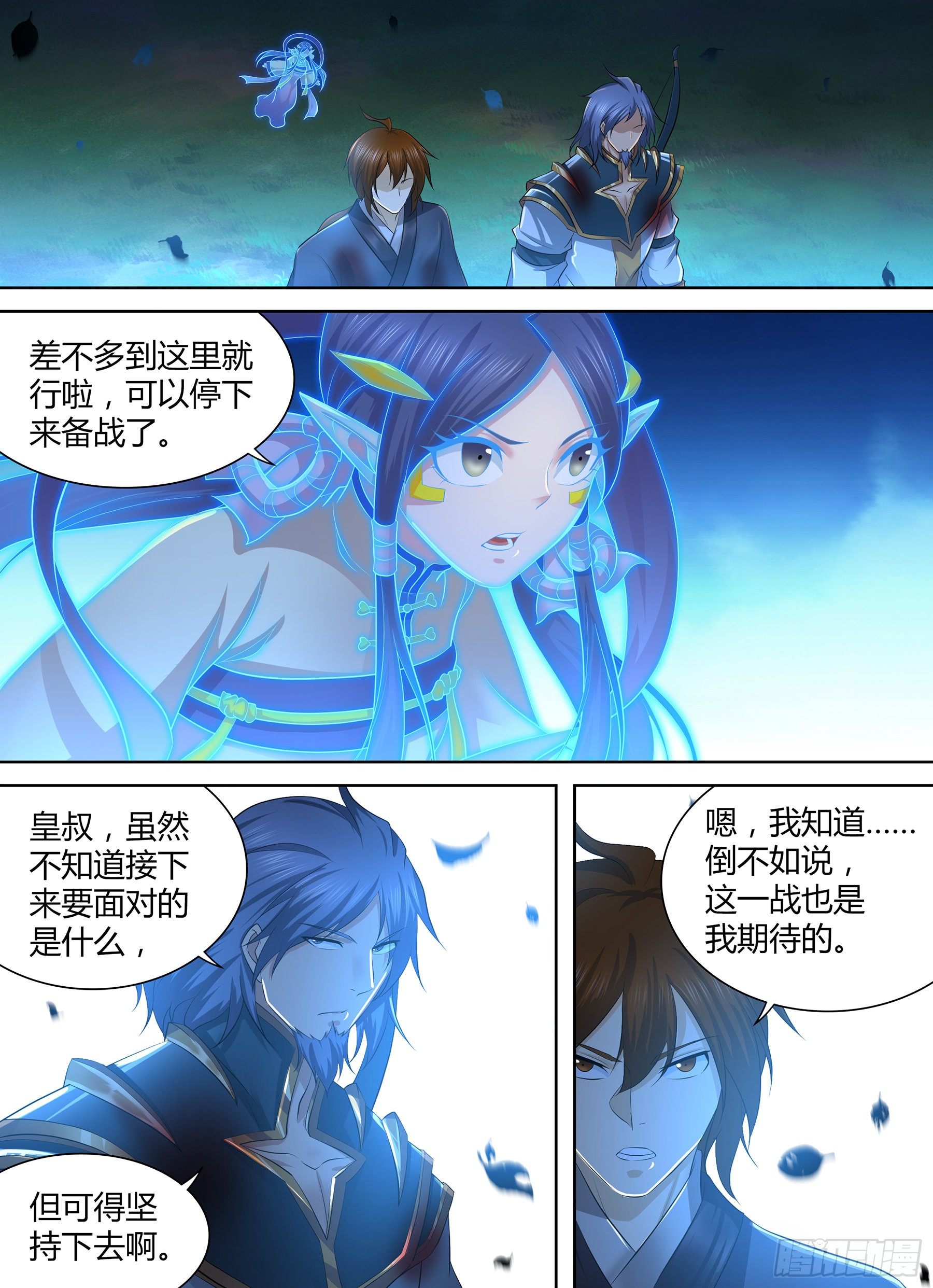 289-第297话