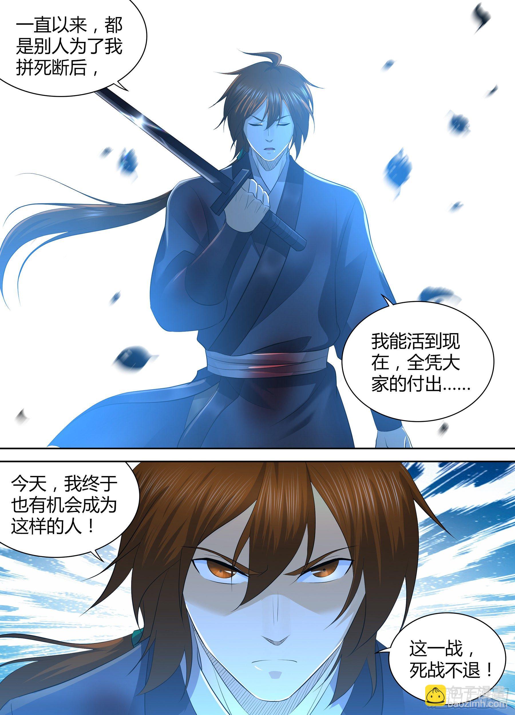 289-第297话