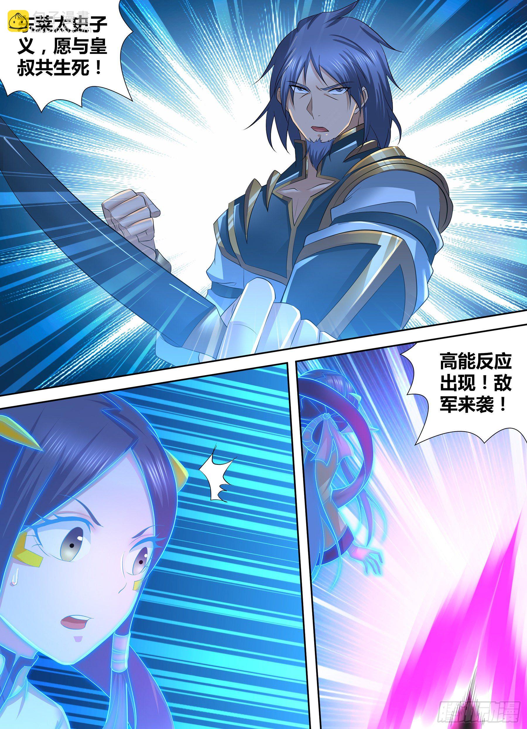 289-第297话