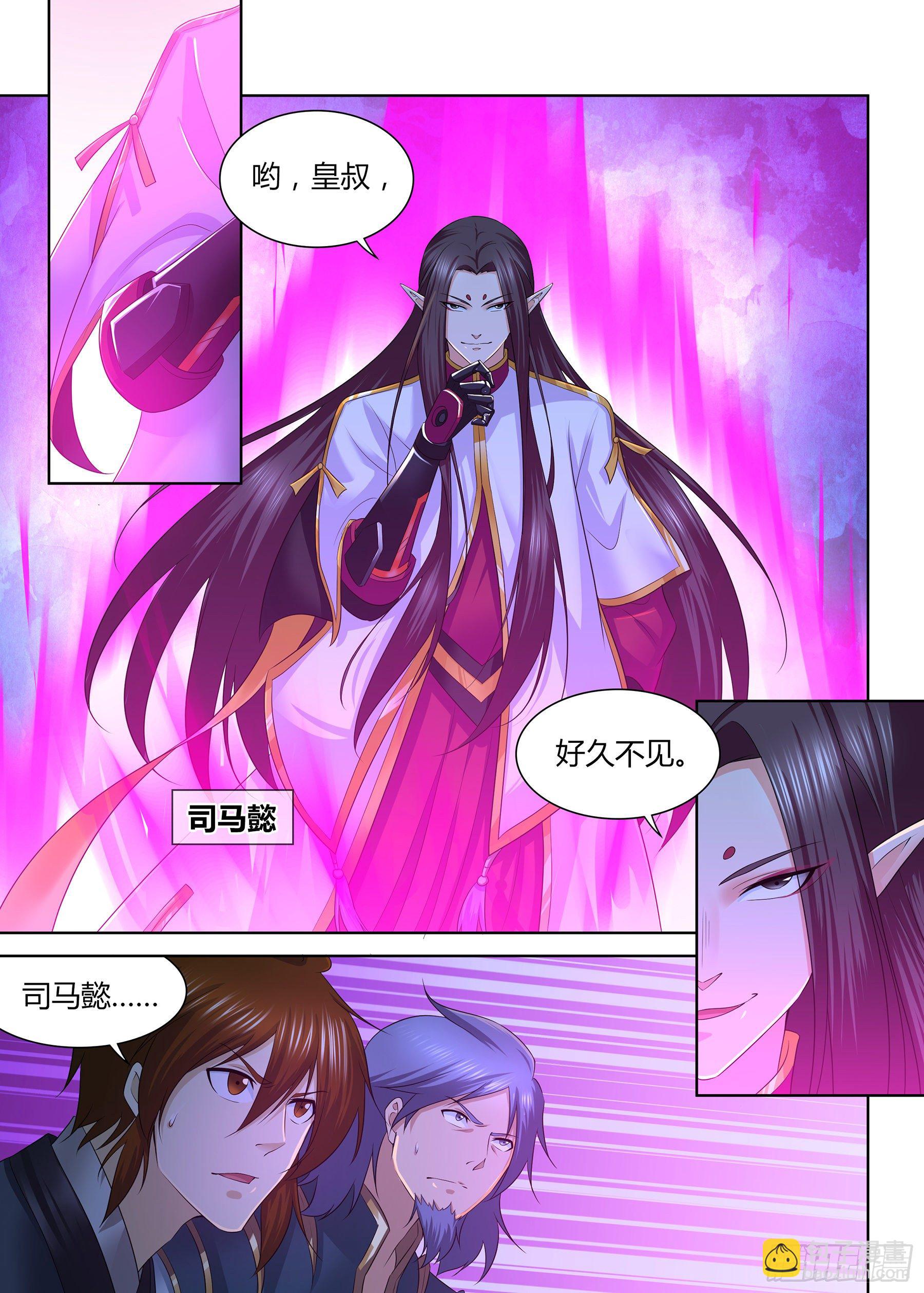 289-第297话