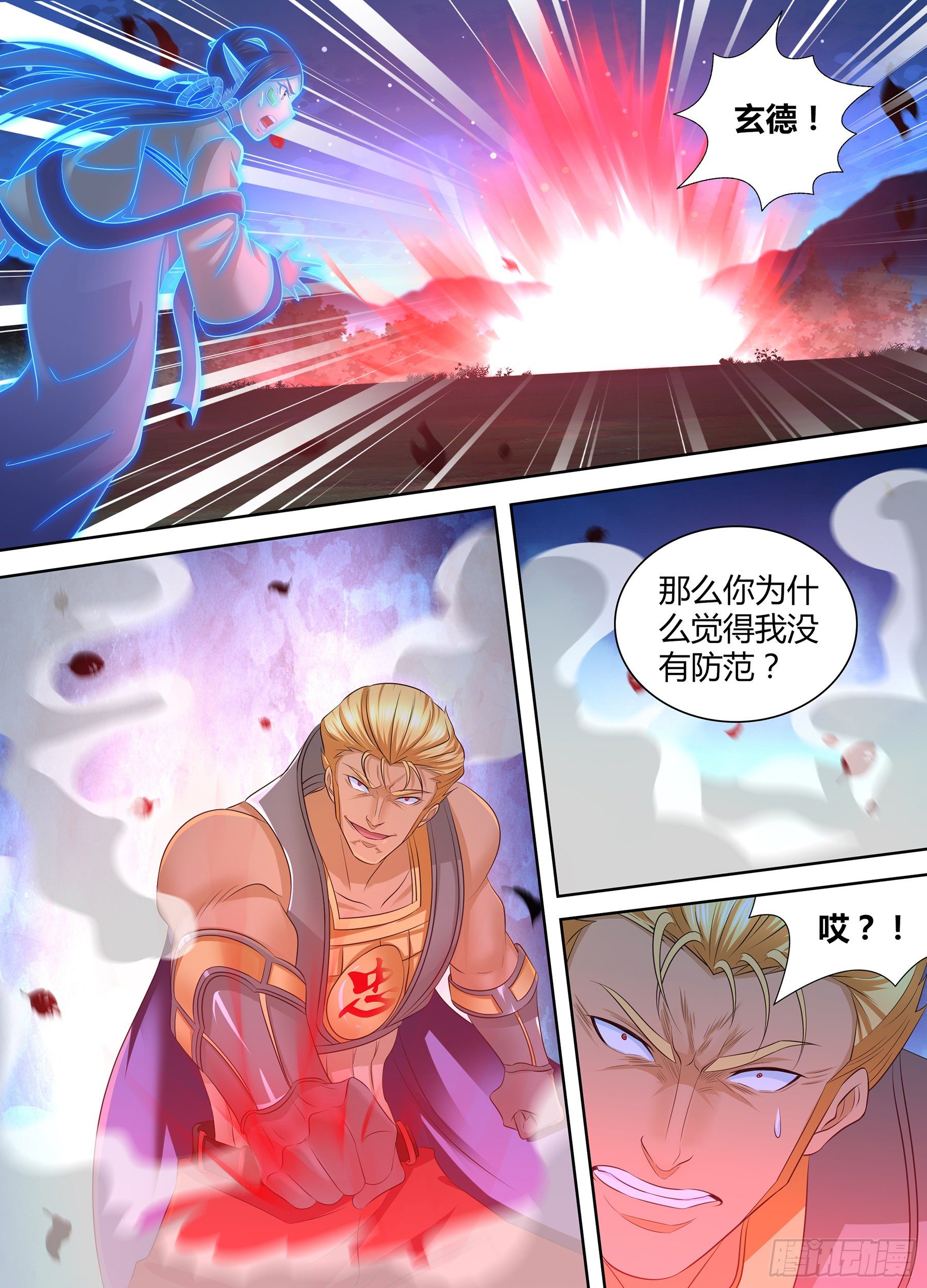 291-第299话