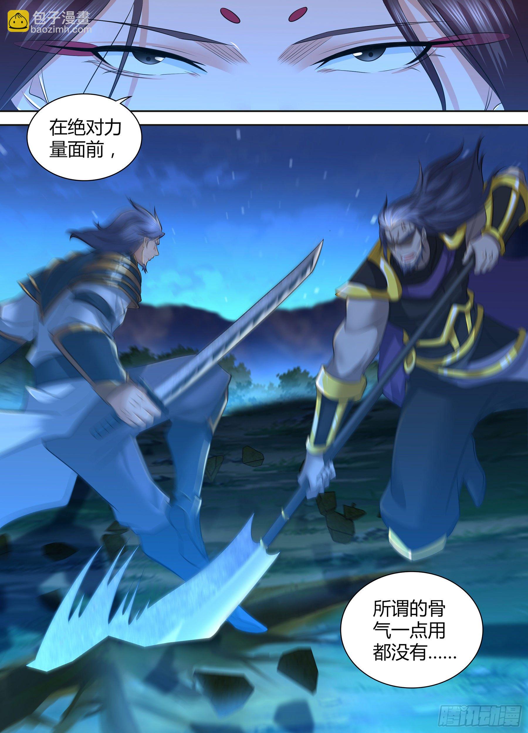 291-第299话