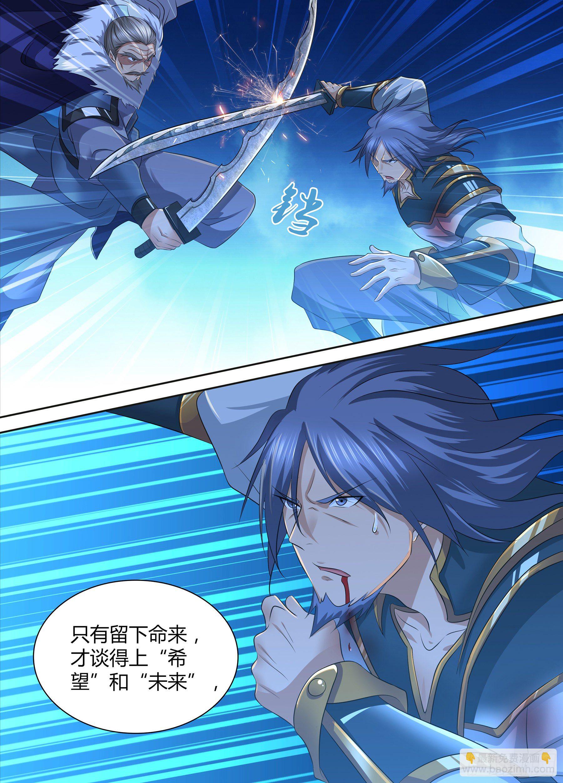 291-第299话