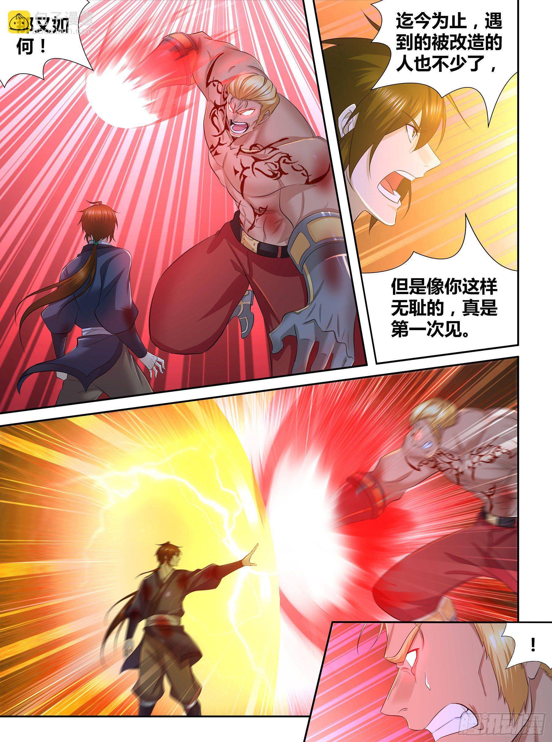 291-第299话