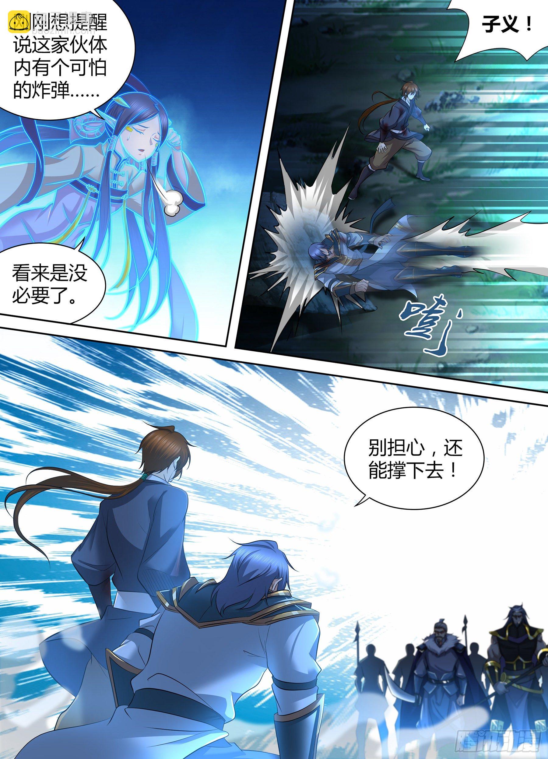 291-第299话