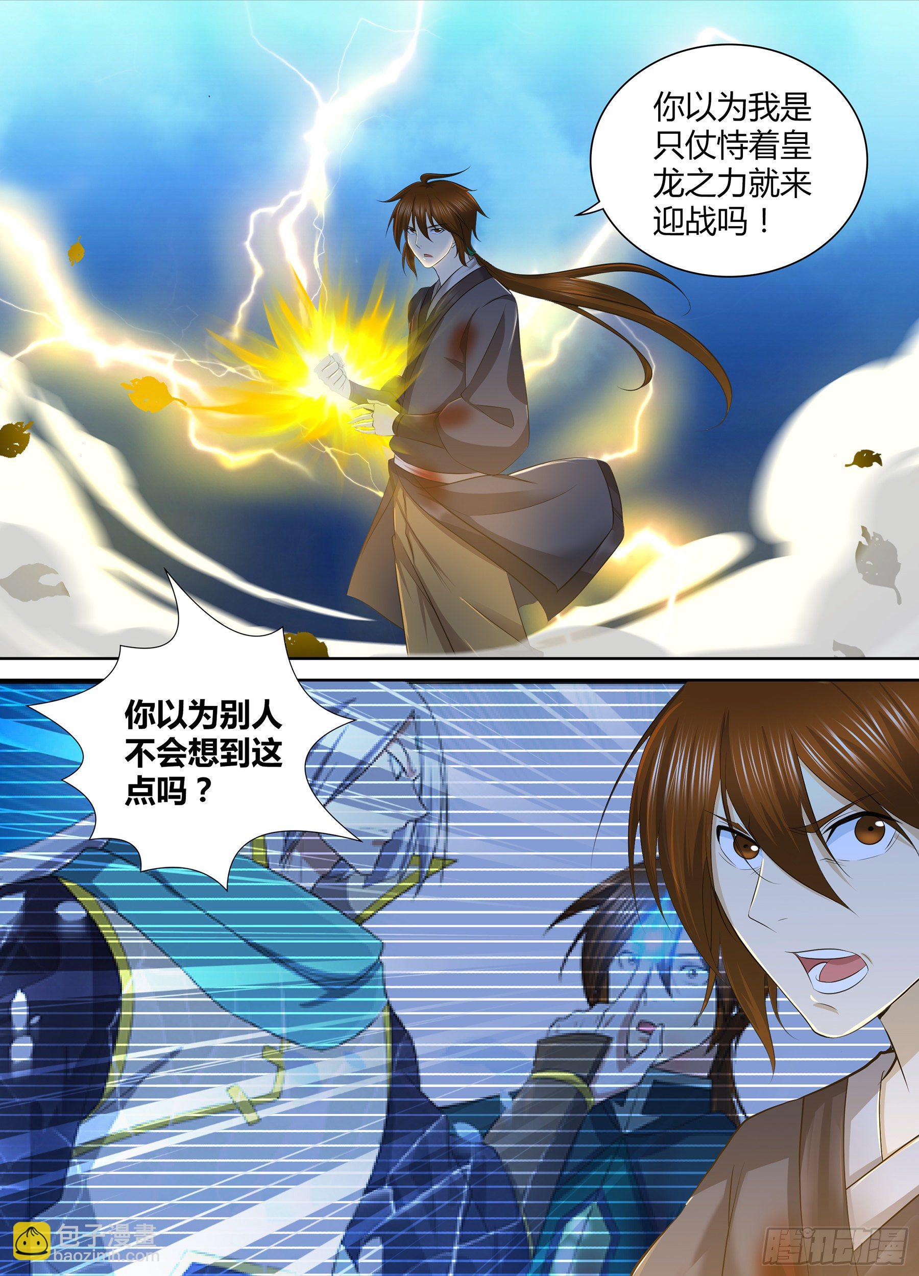 291-第299话