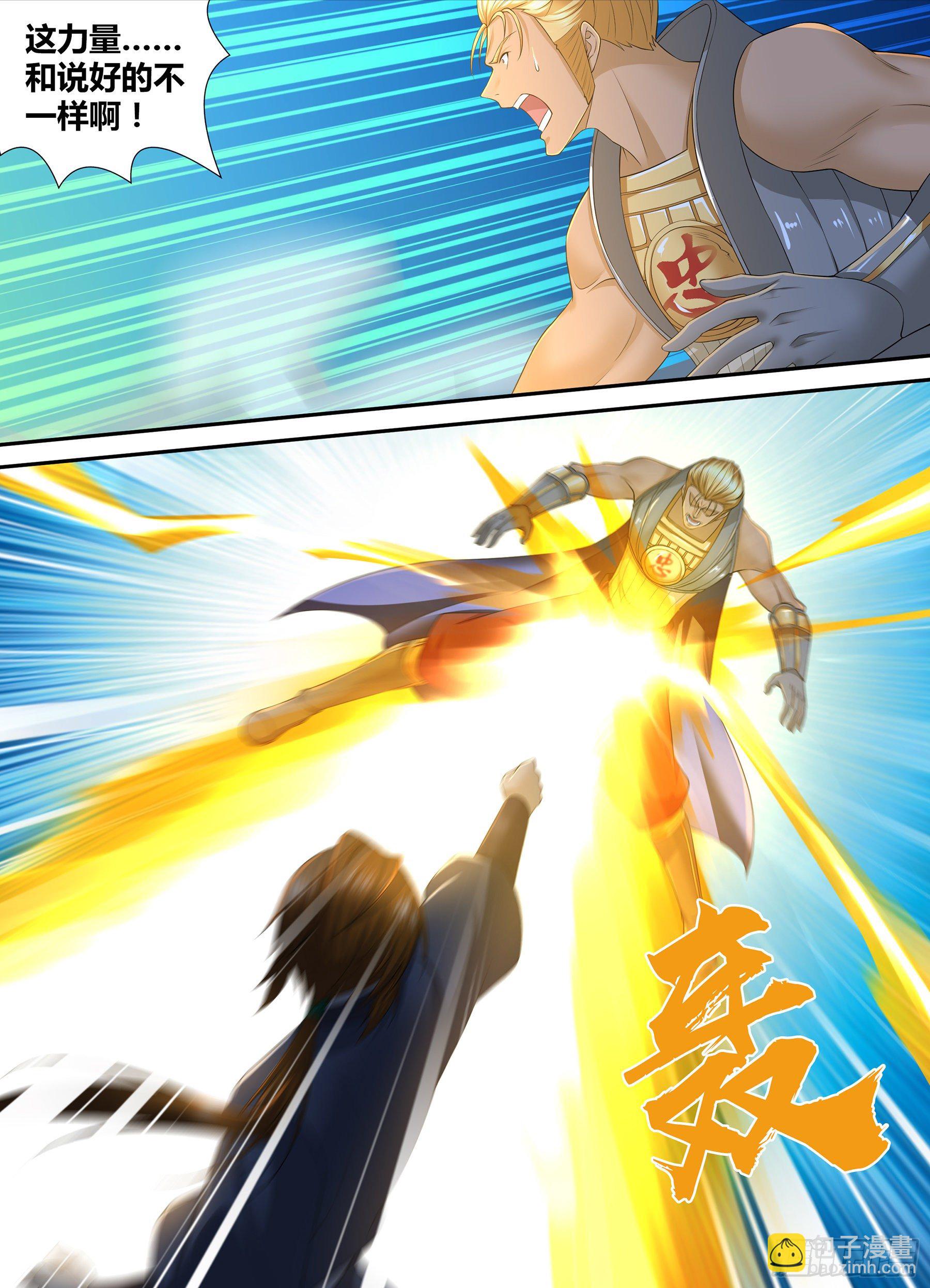 291-第299话