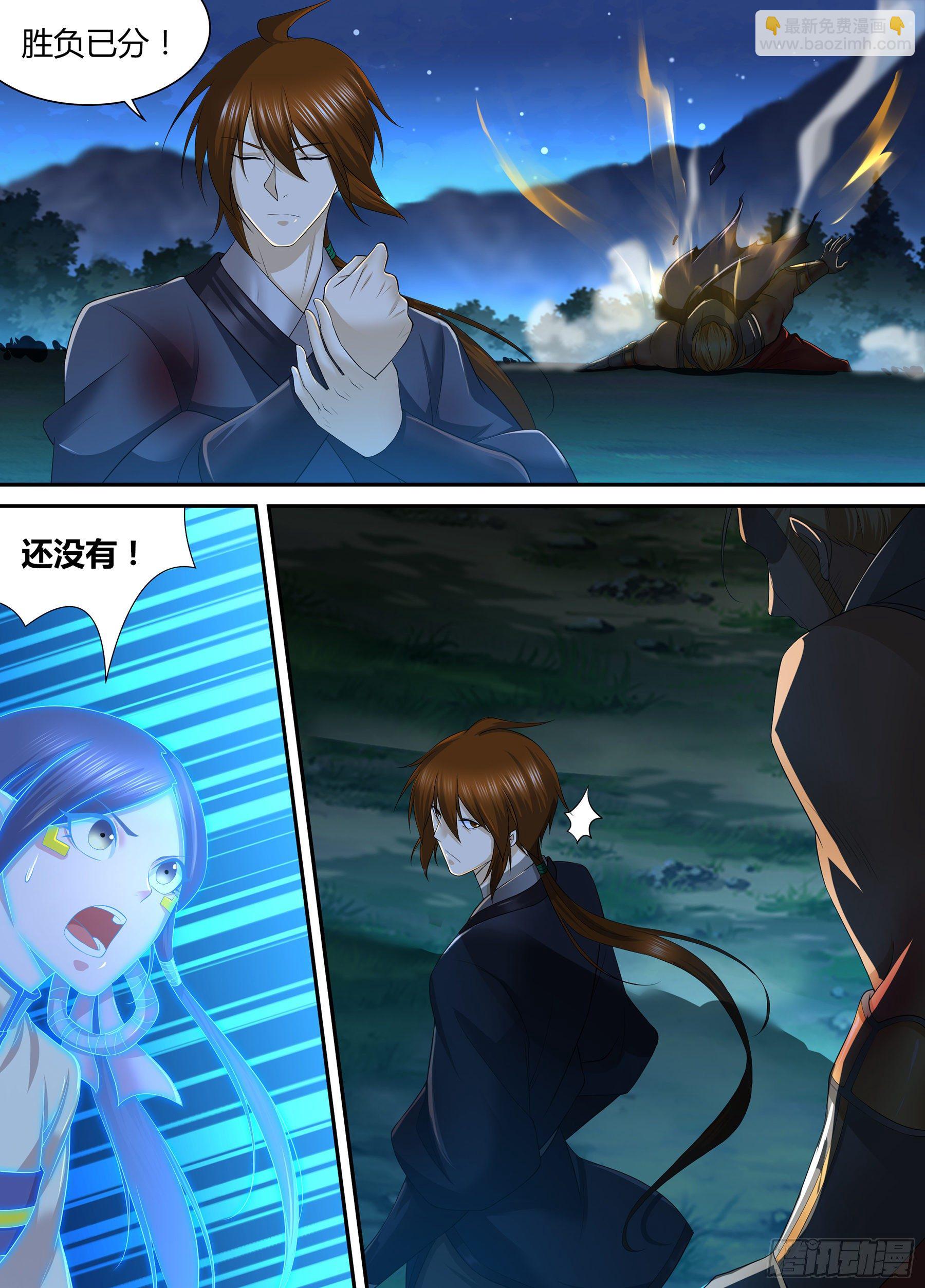 291-第299话