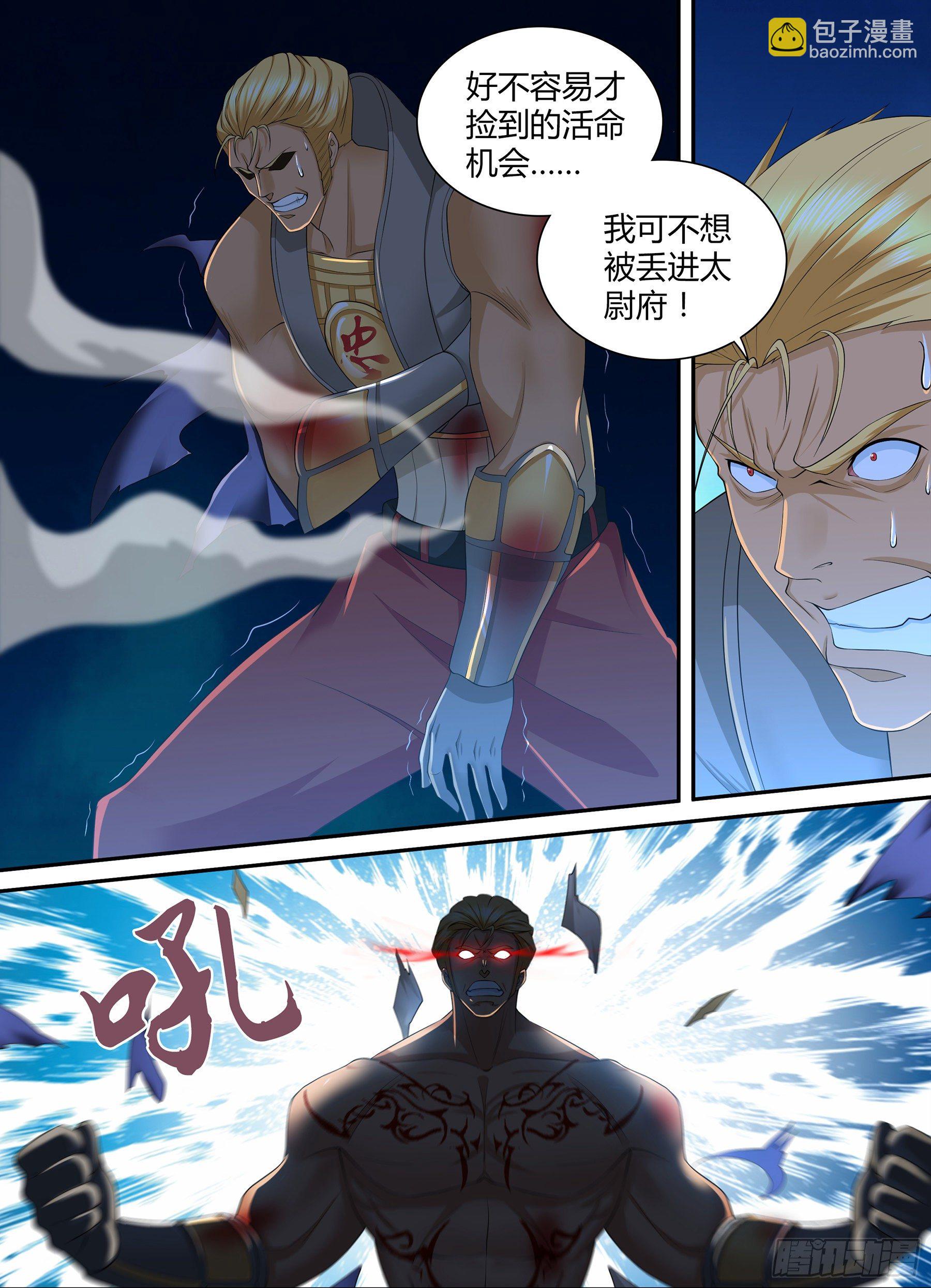 291-第299话
