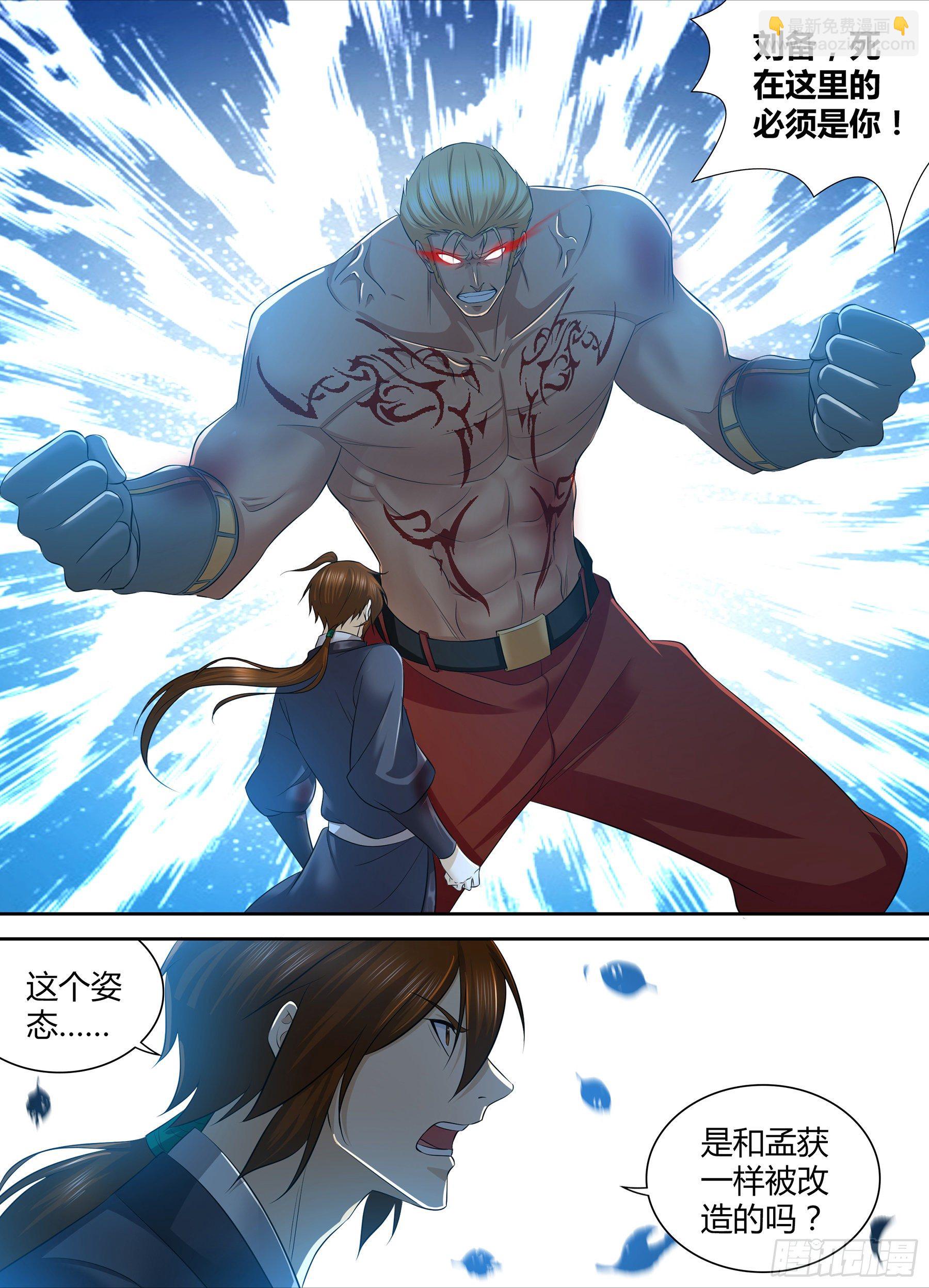 291-第299话