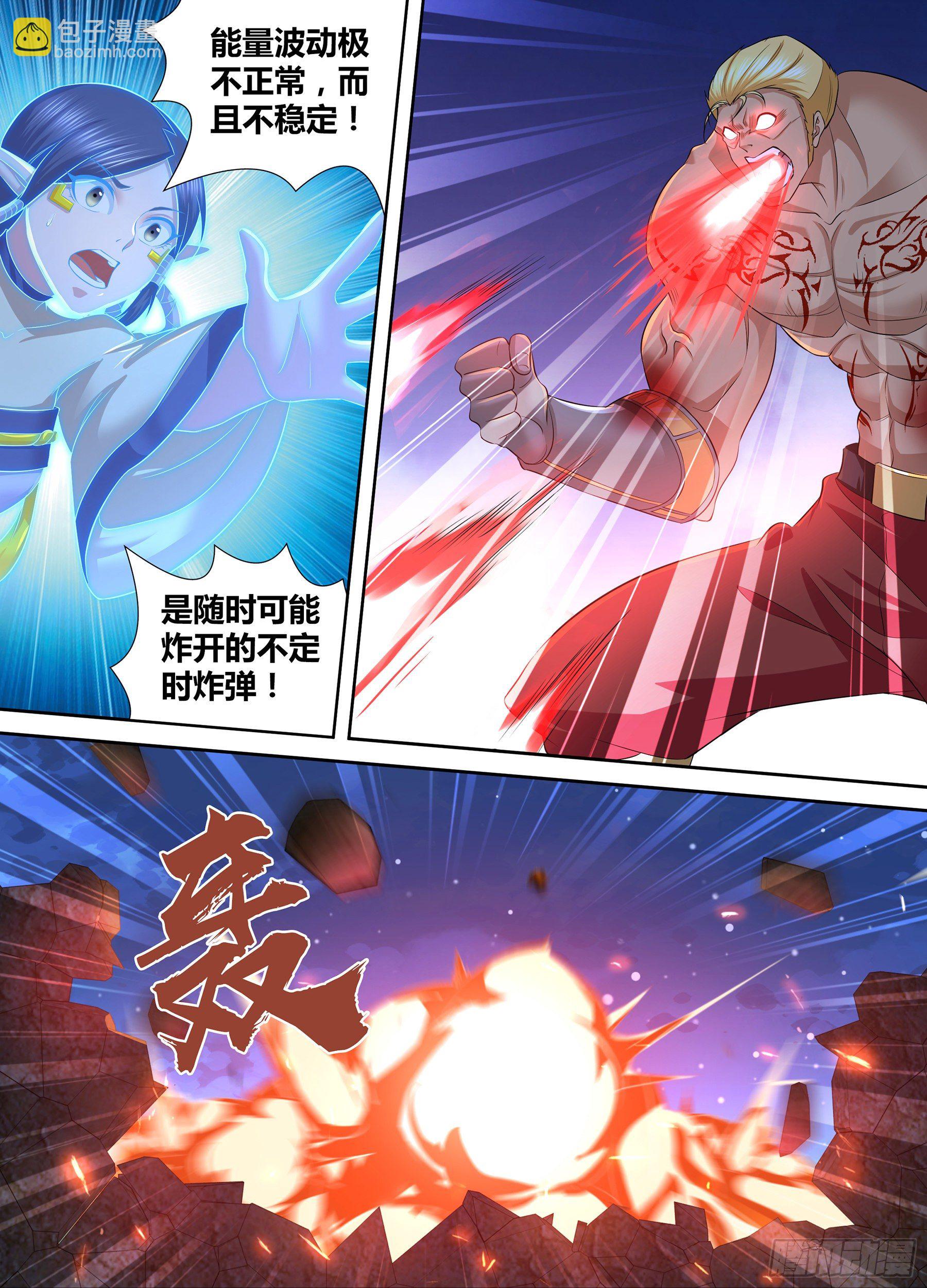 291-第299话