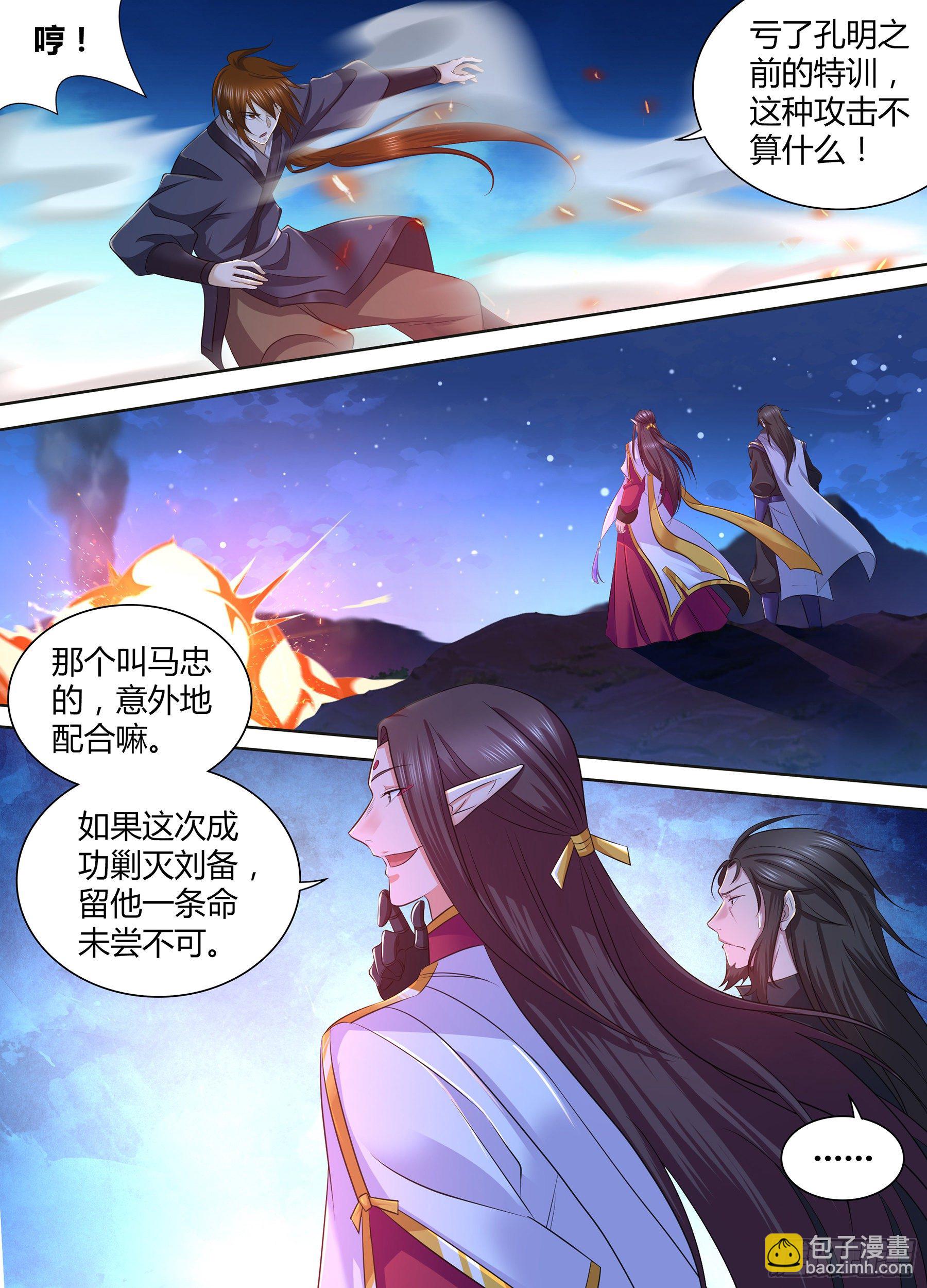 291-第299话