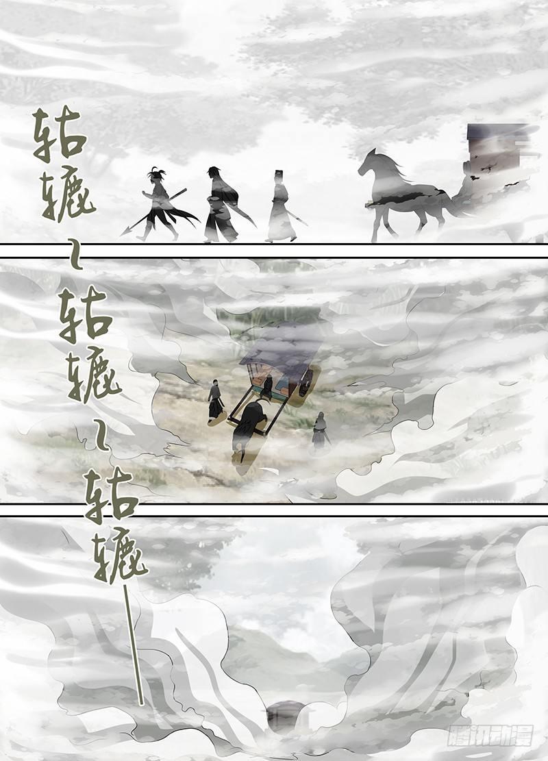 030-第31话