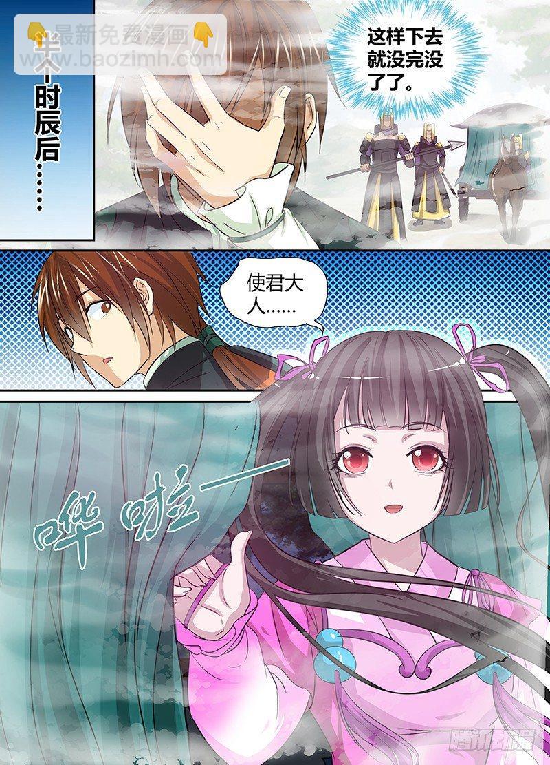 030-第31话