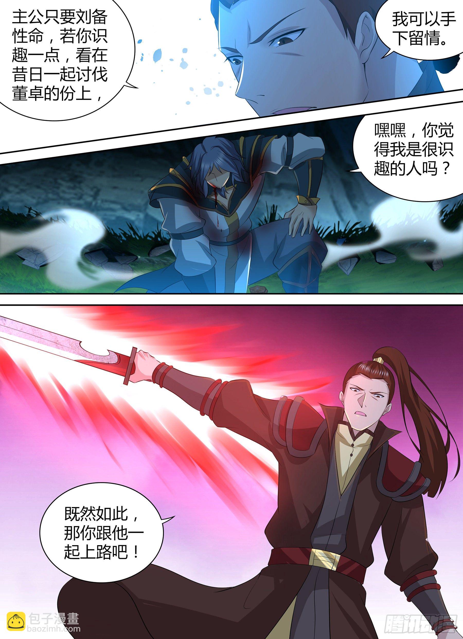 293-第301话