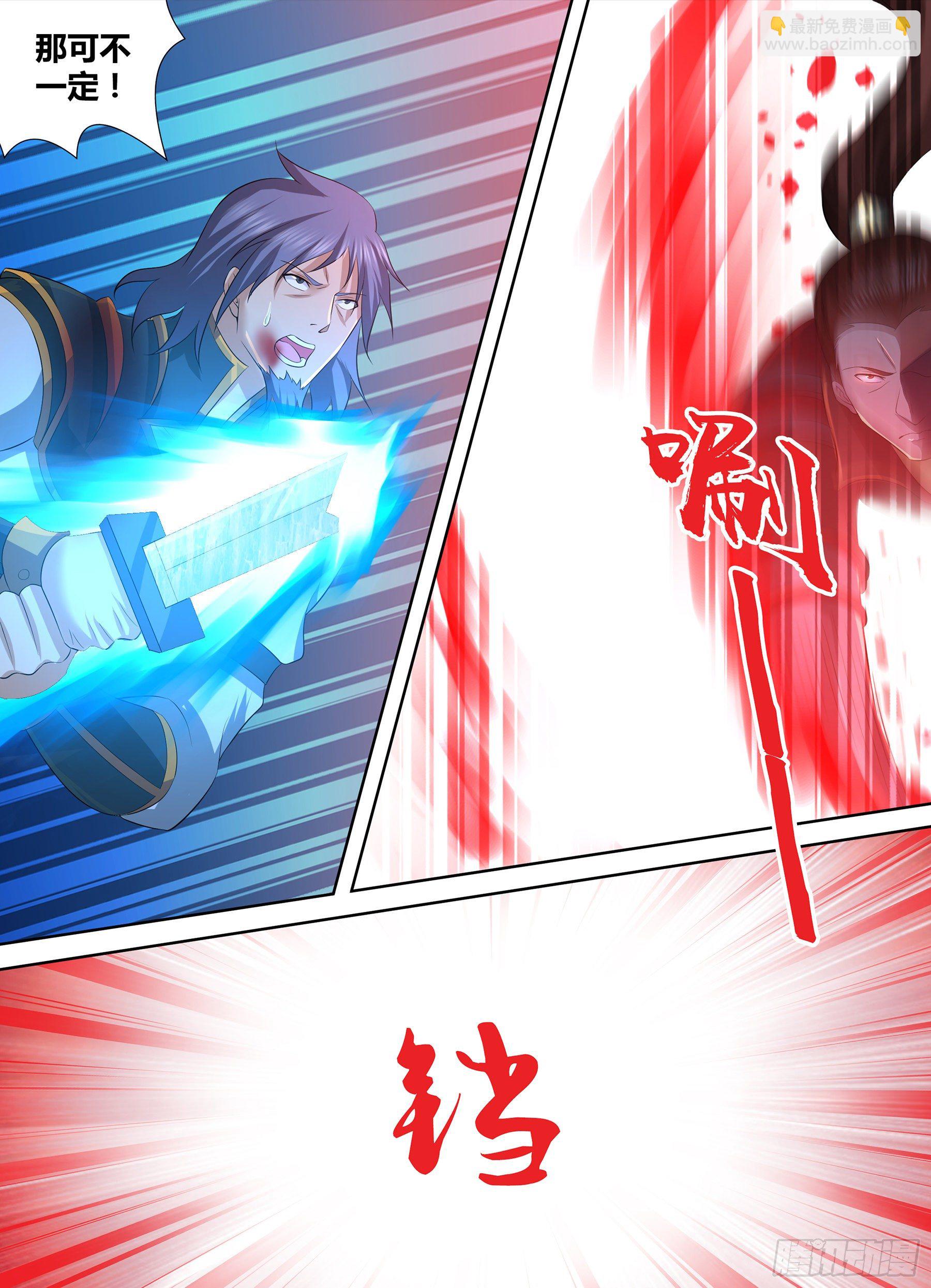 293-第301话