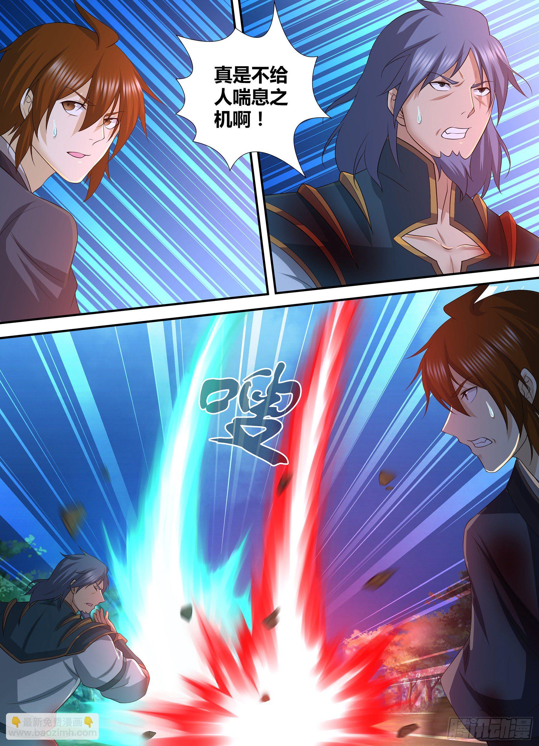 293-第301话