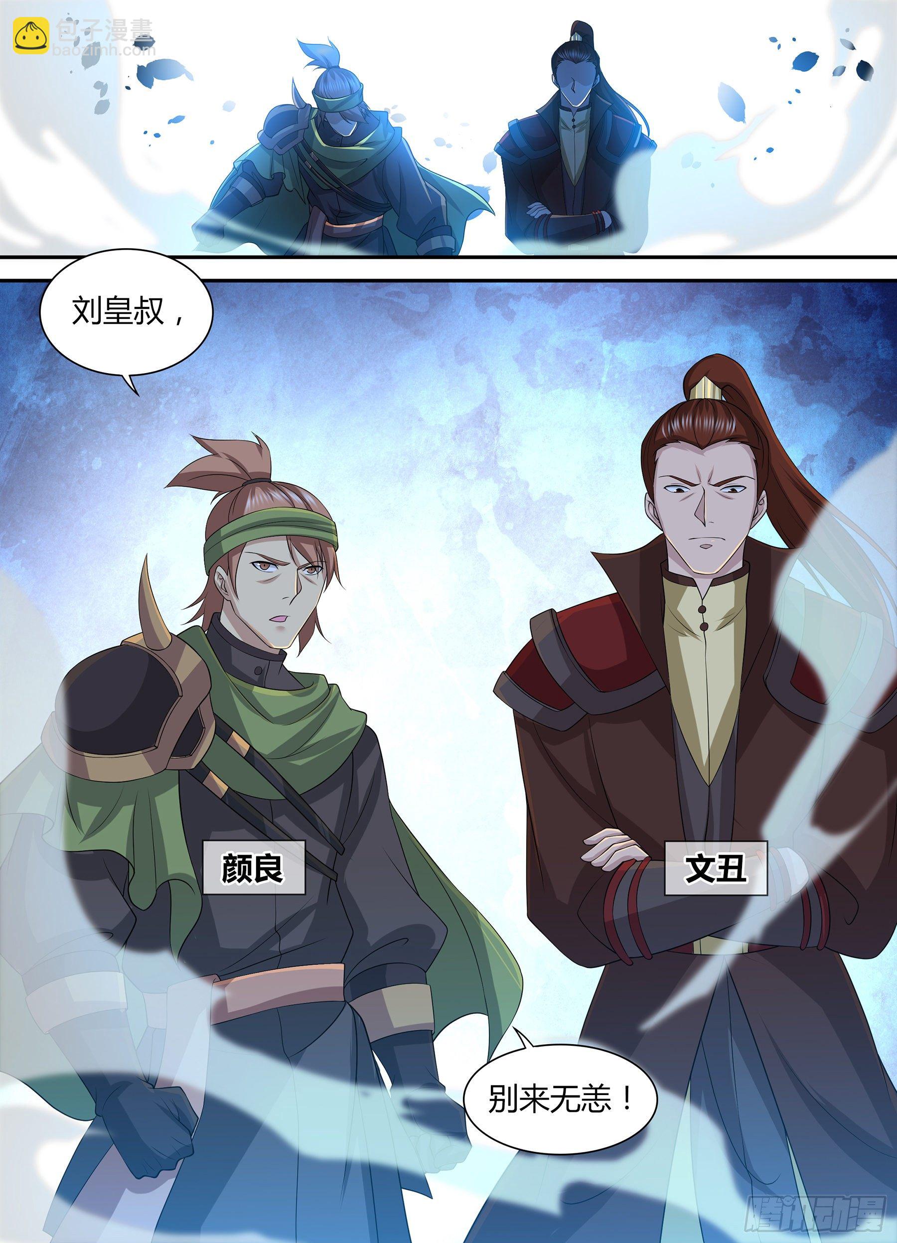 293-第301话