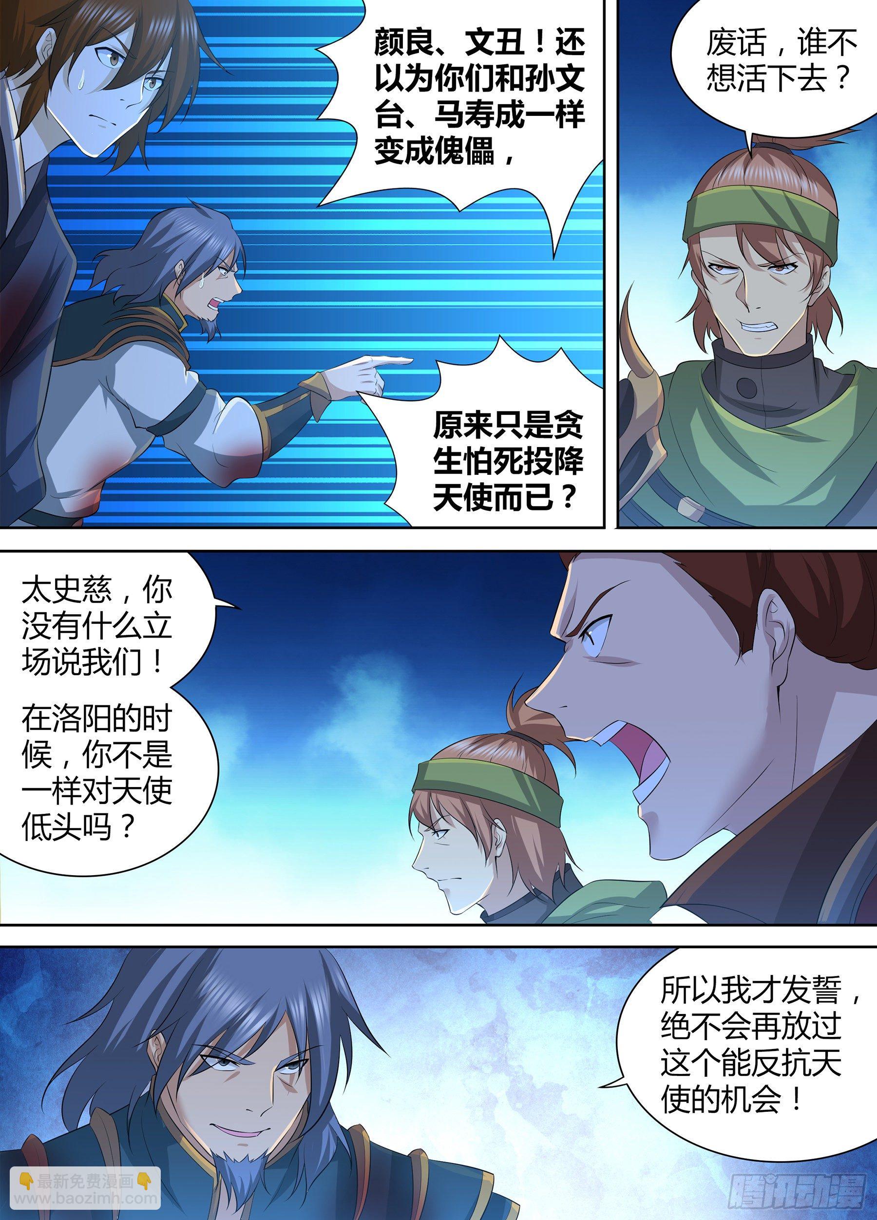 293-第301话