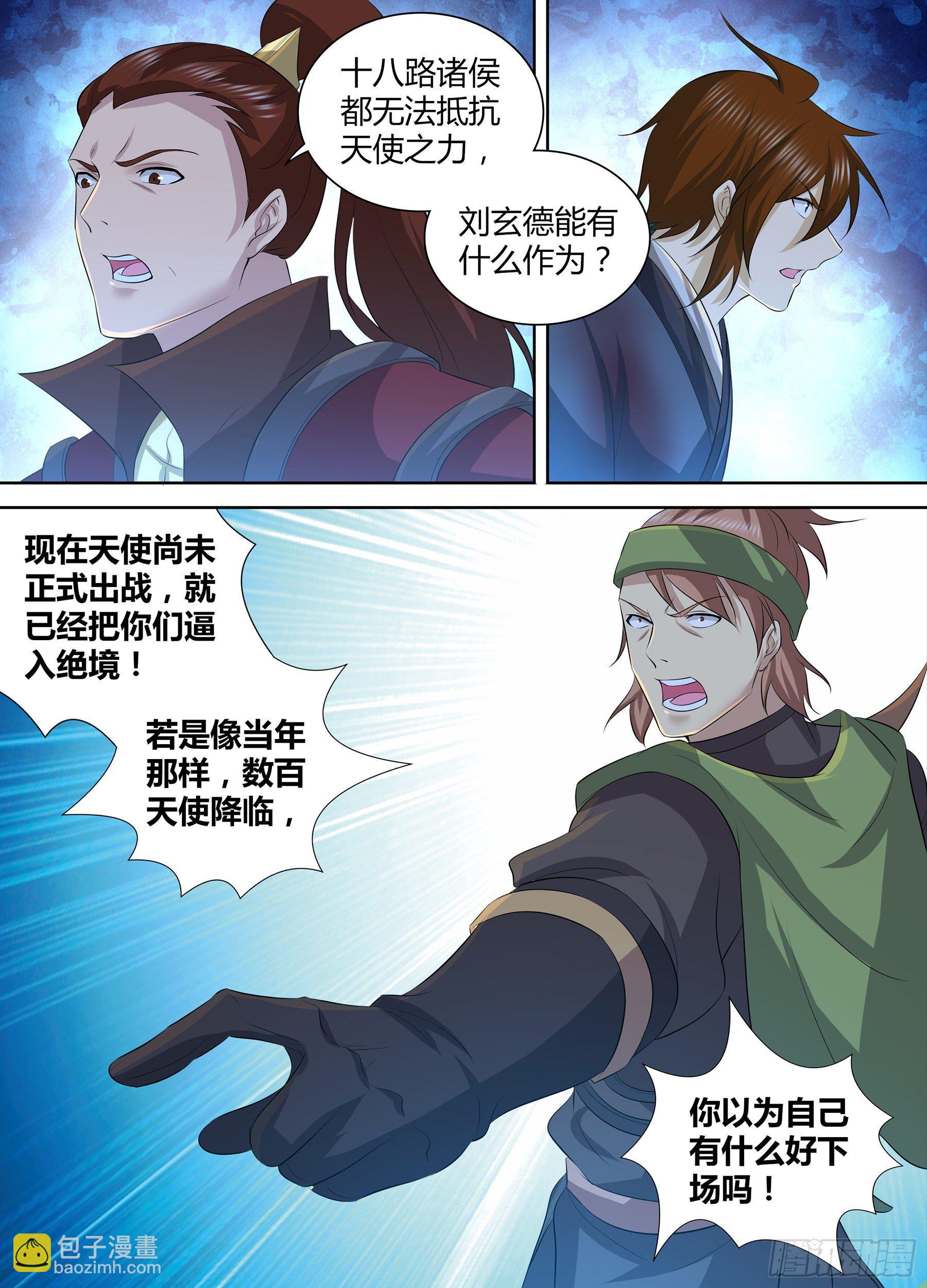 293-第301话