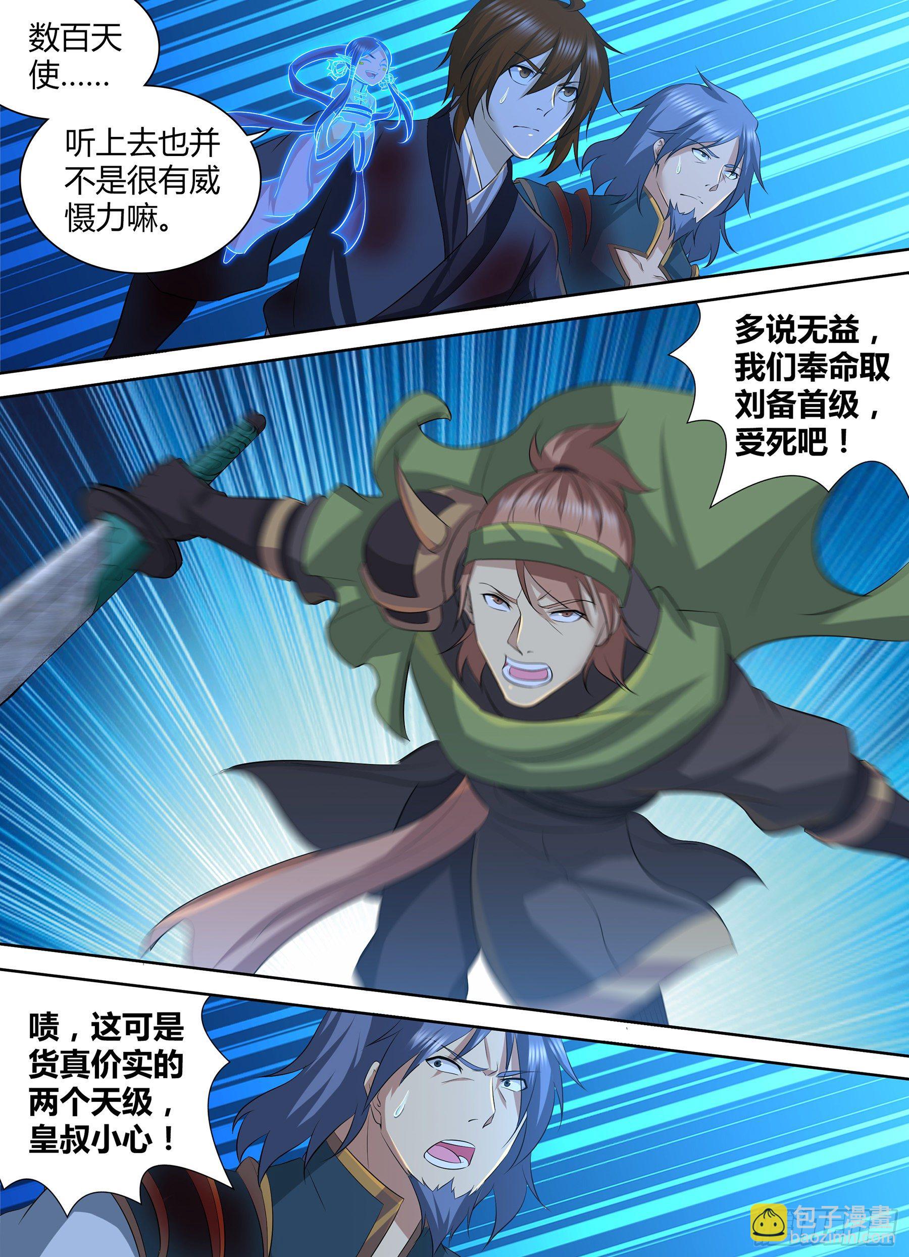 293-第301话