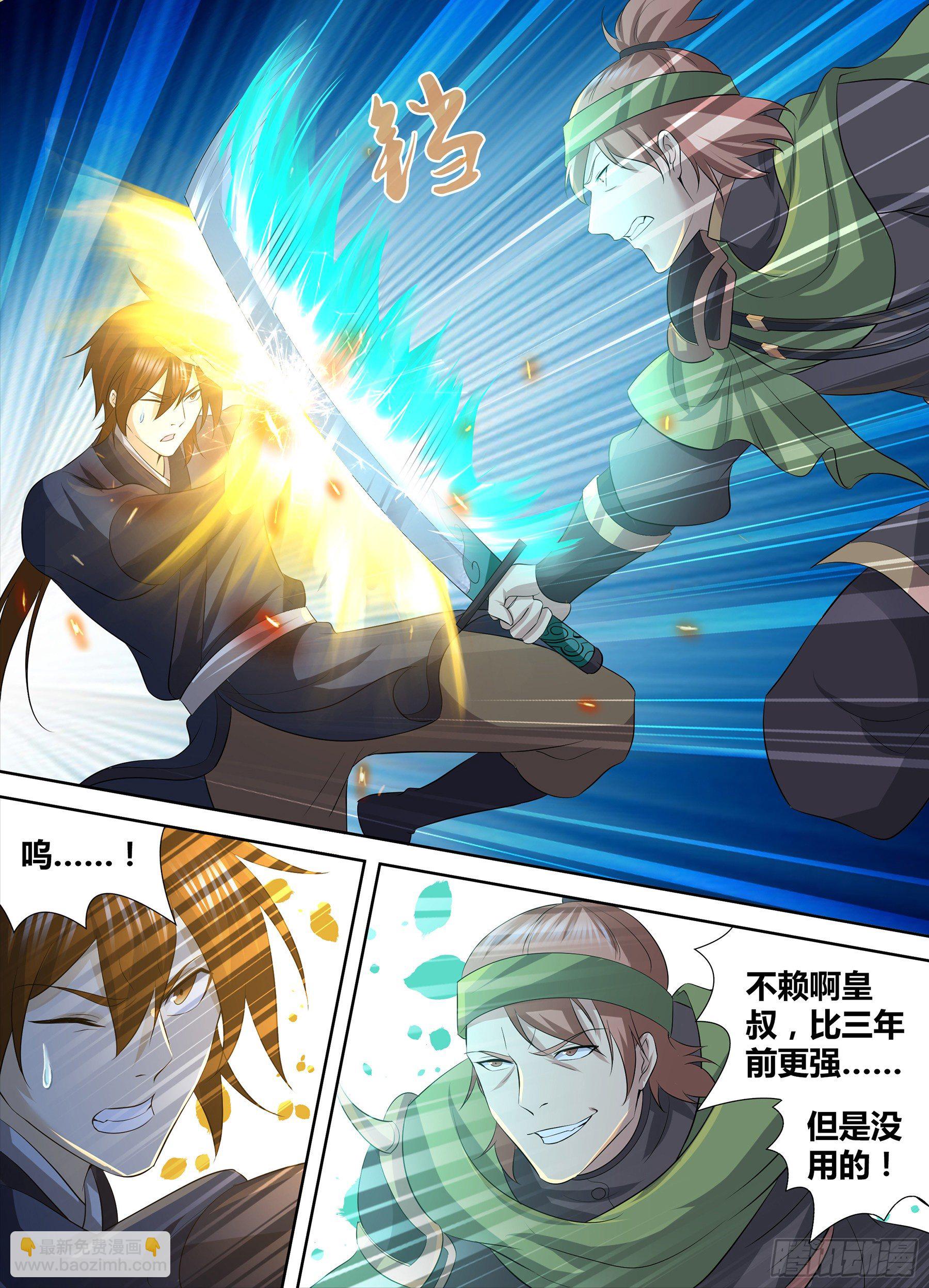 293-第301话