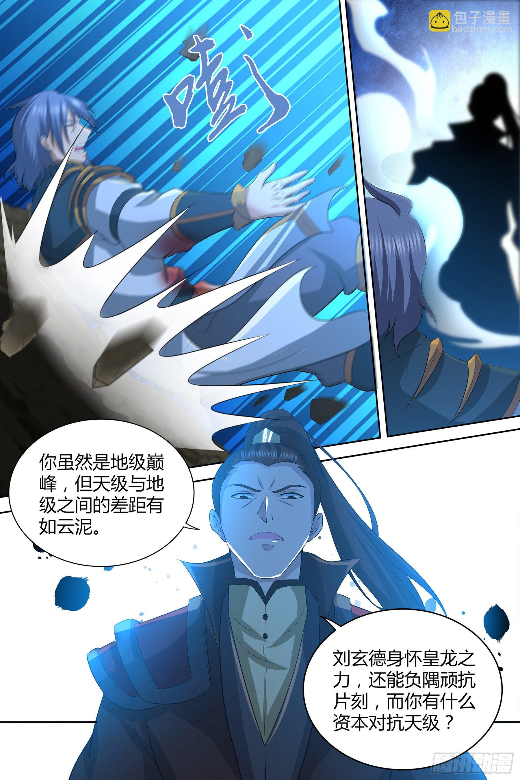 293-第301话