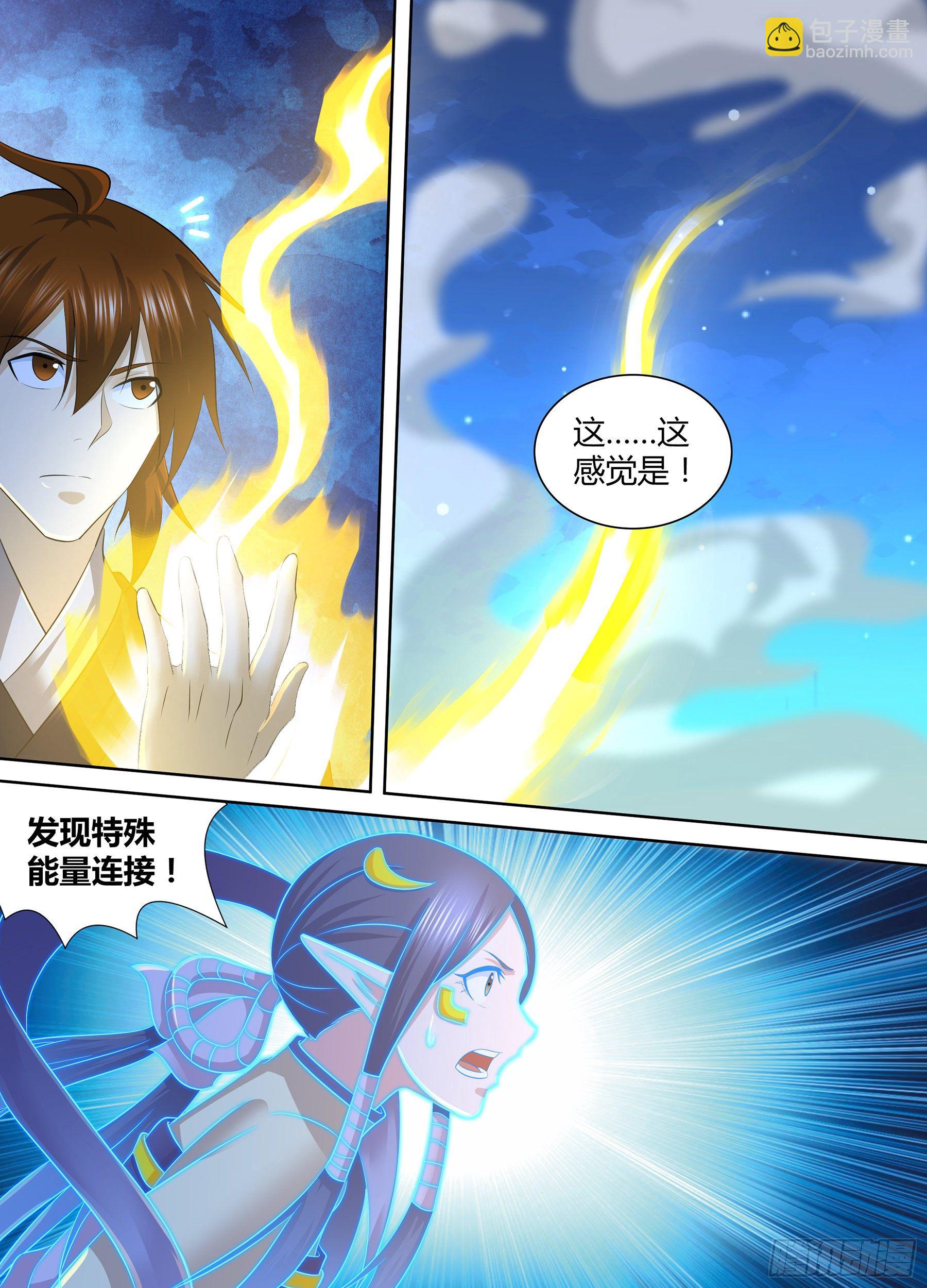 295-第303话