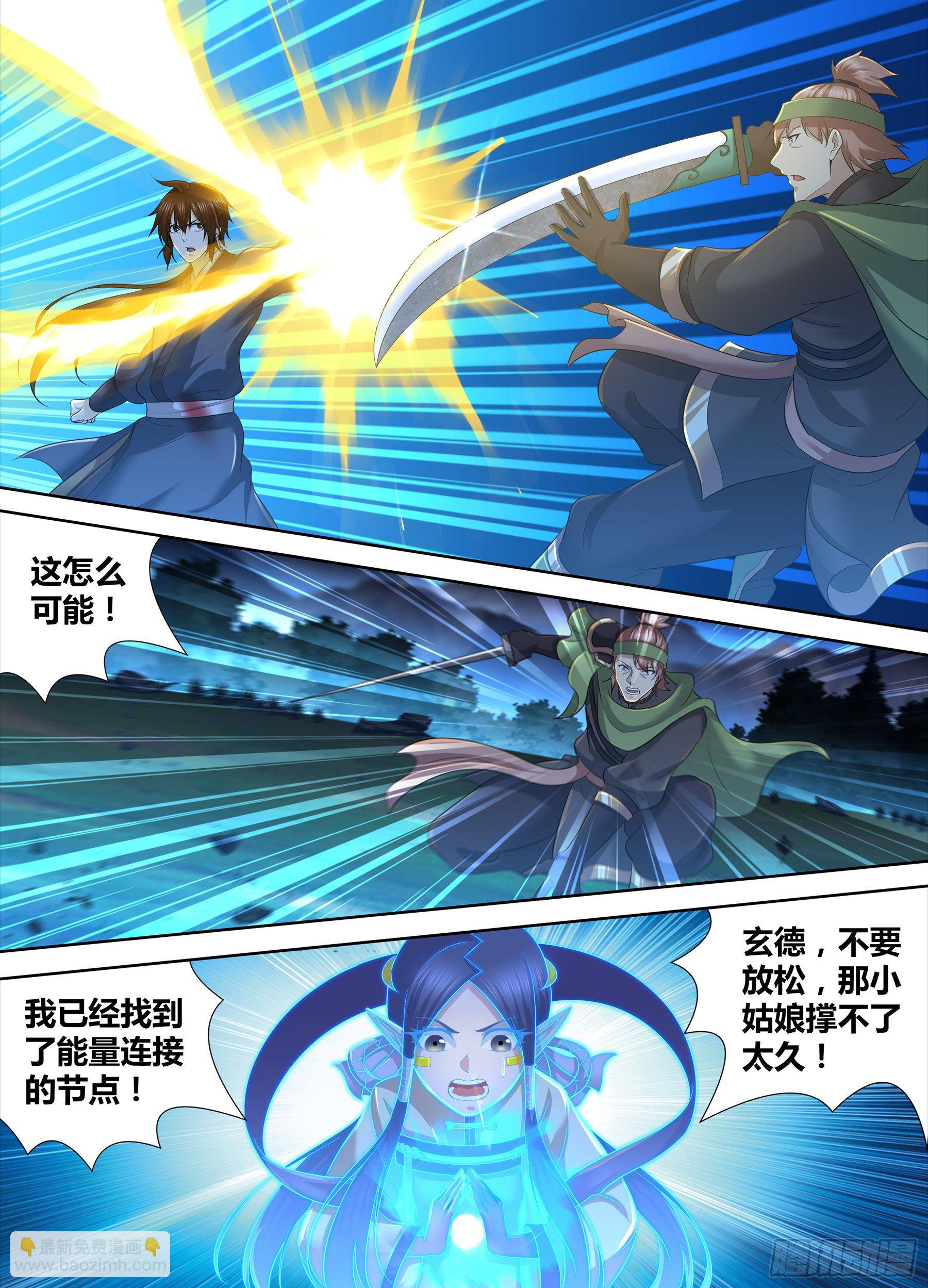295-第303话