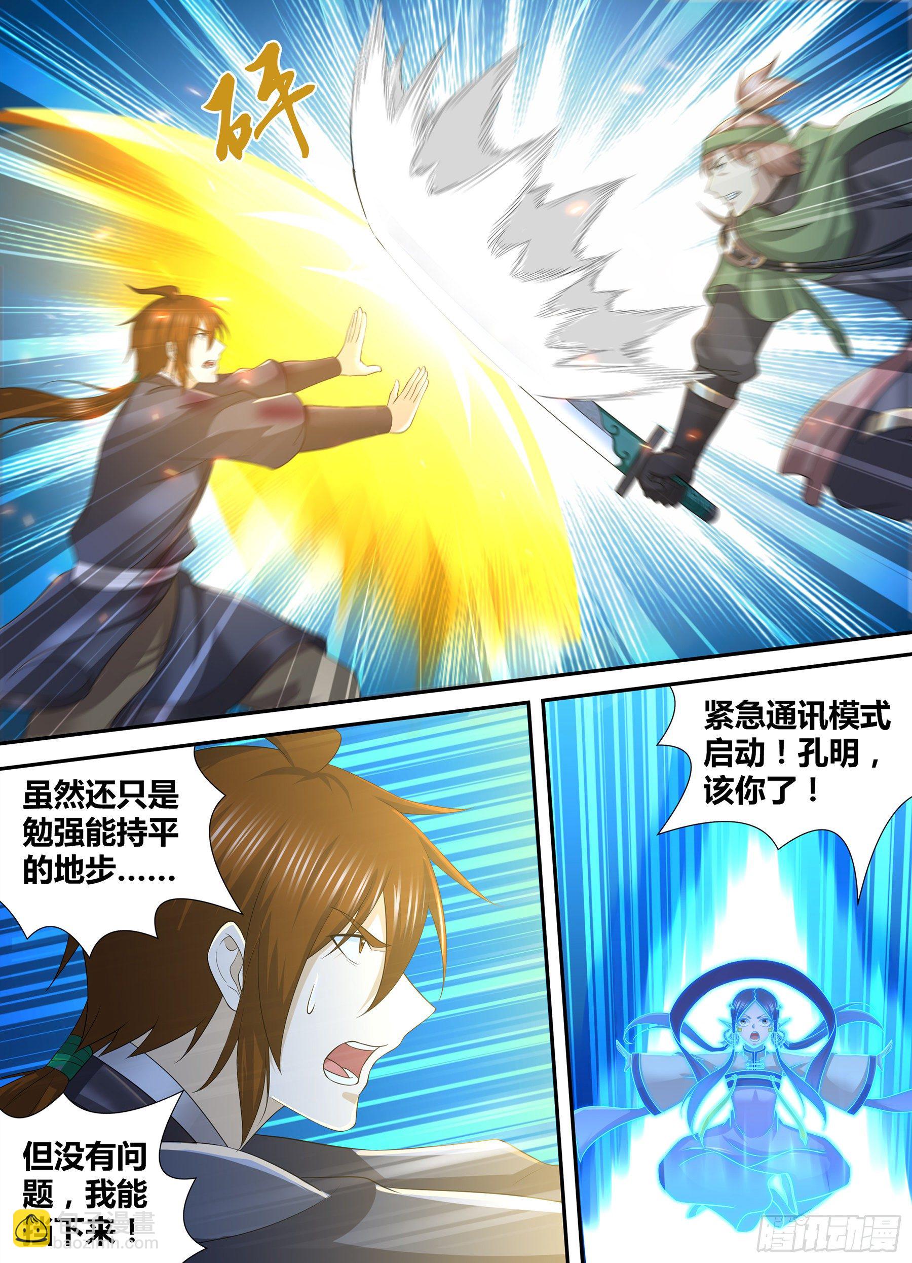 295-第303话