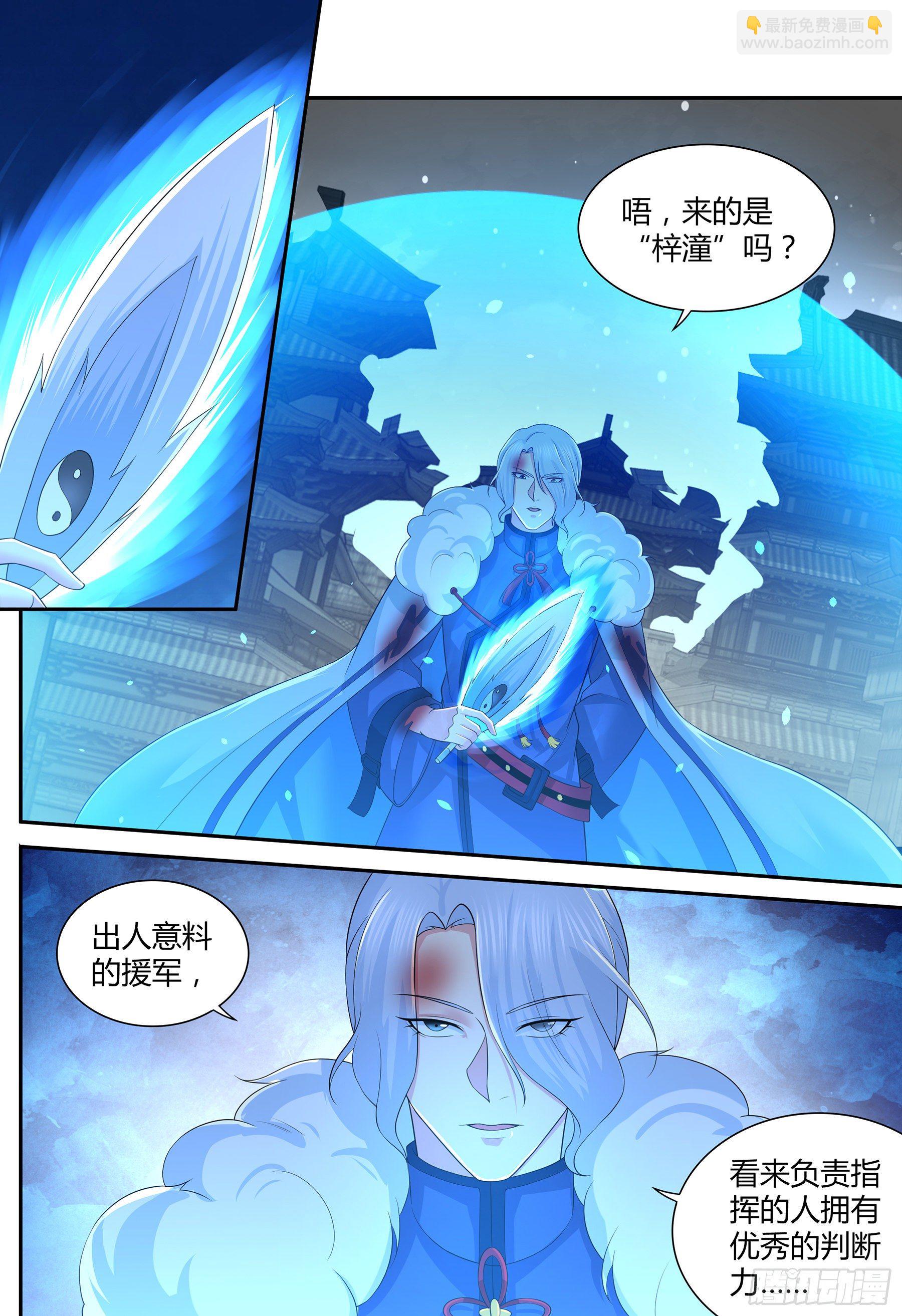 295-第303话