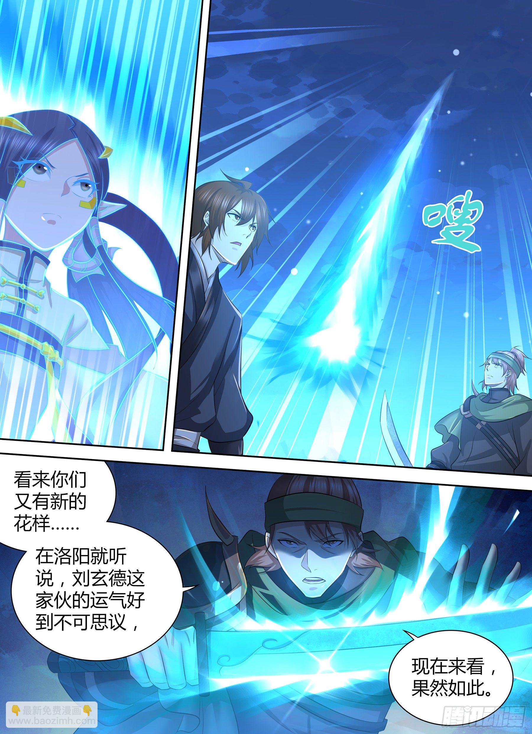 295-第303话