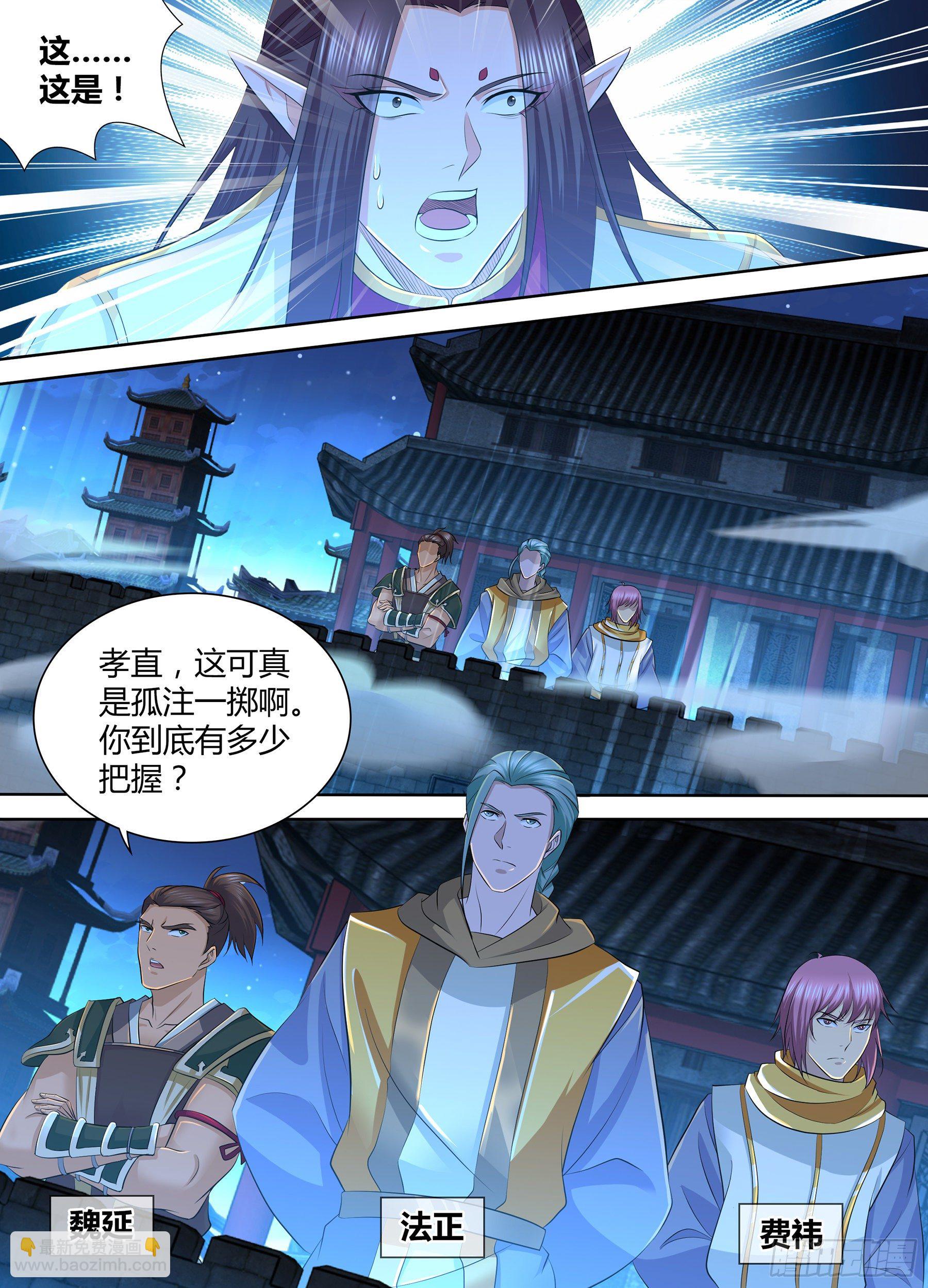 295-第303话