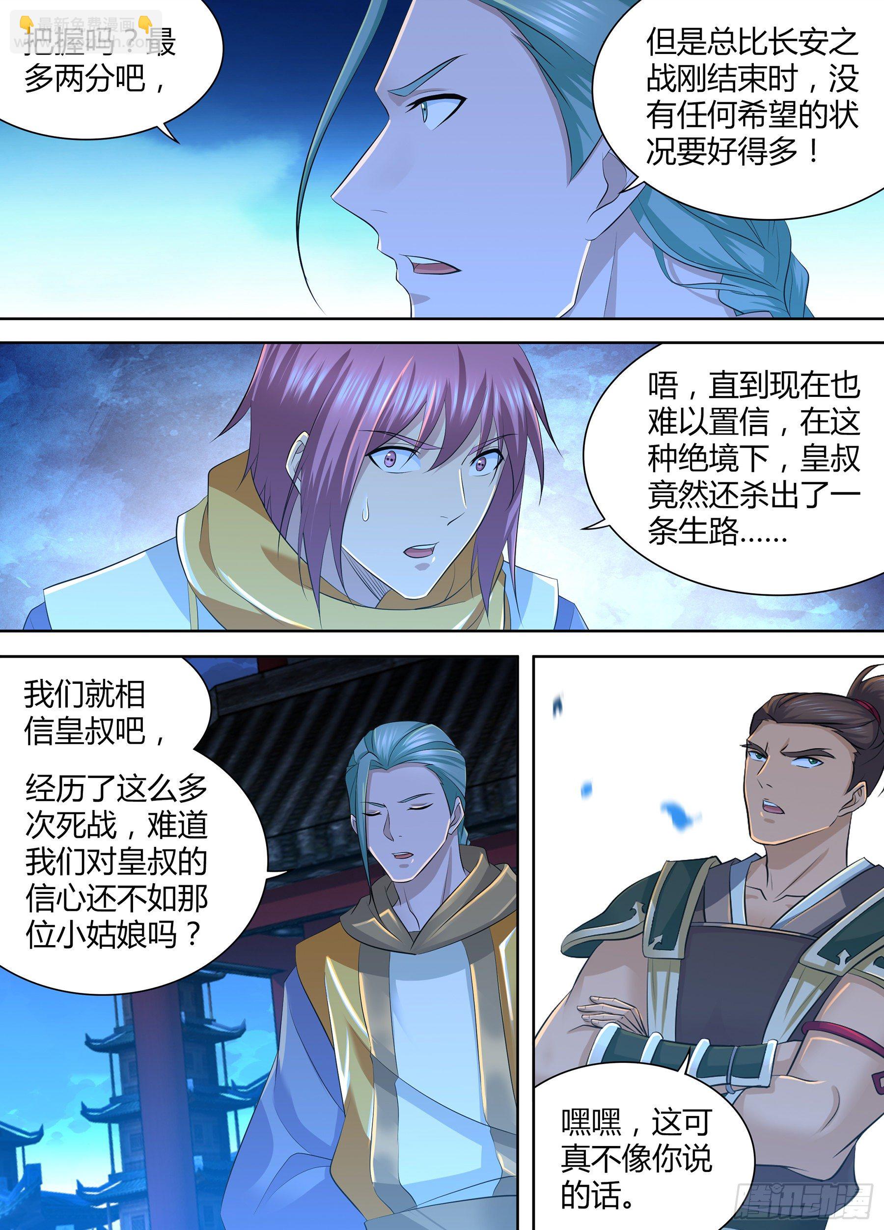 295-第303话