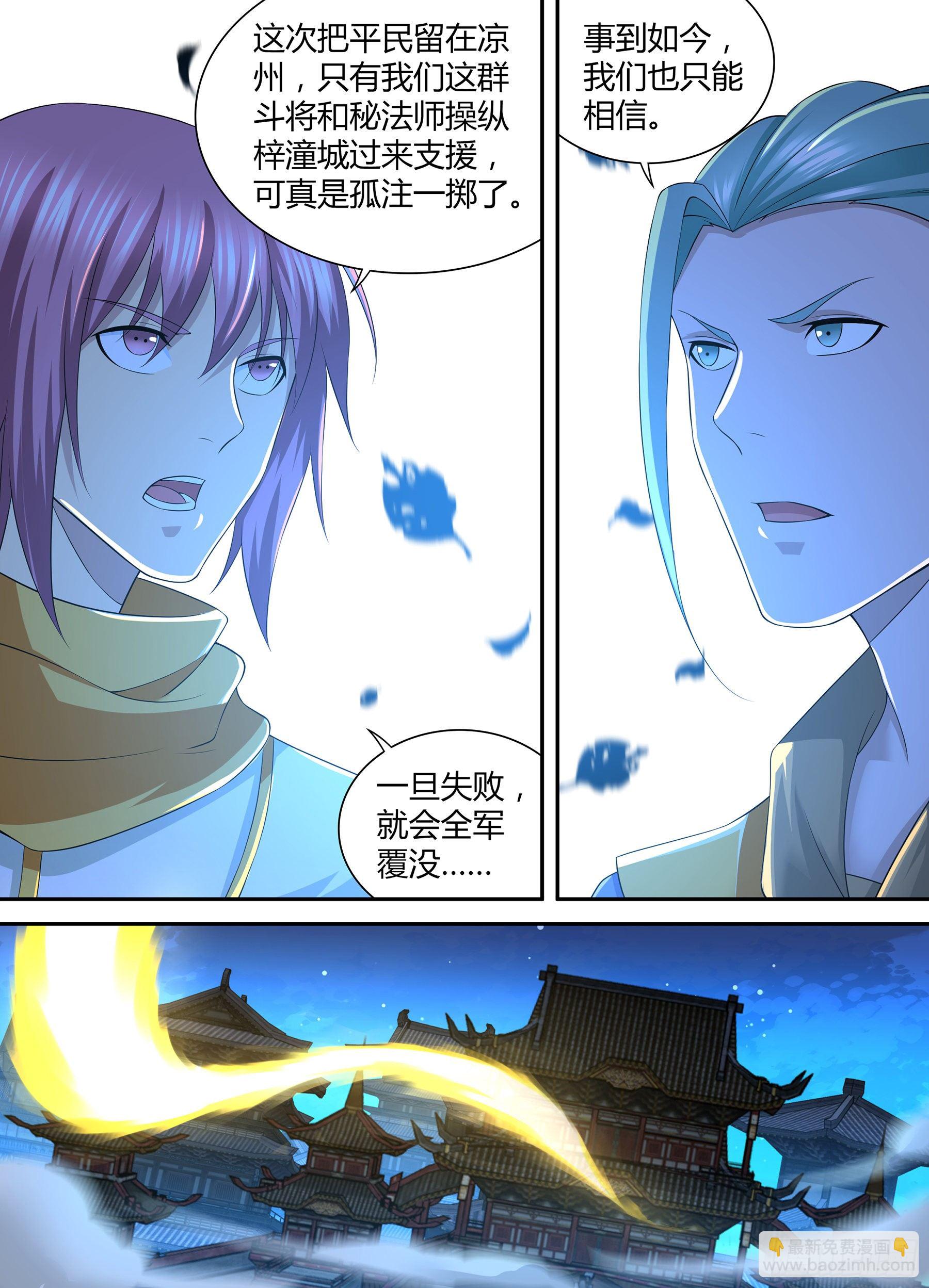 295-第303话