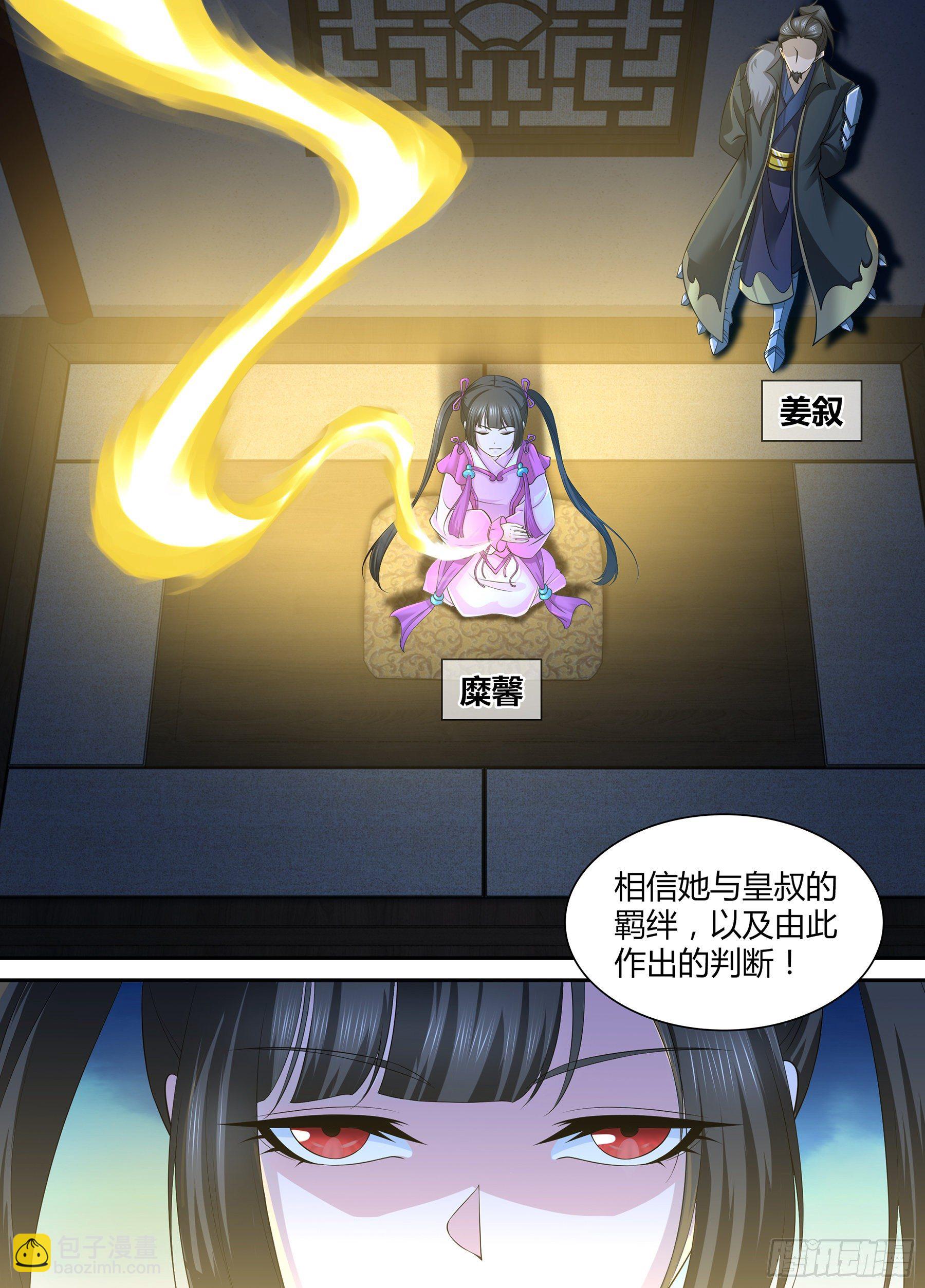 295-第303话