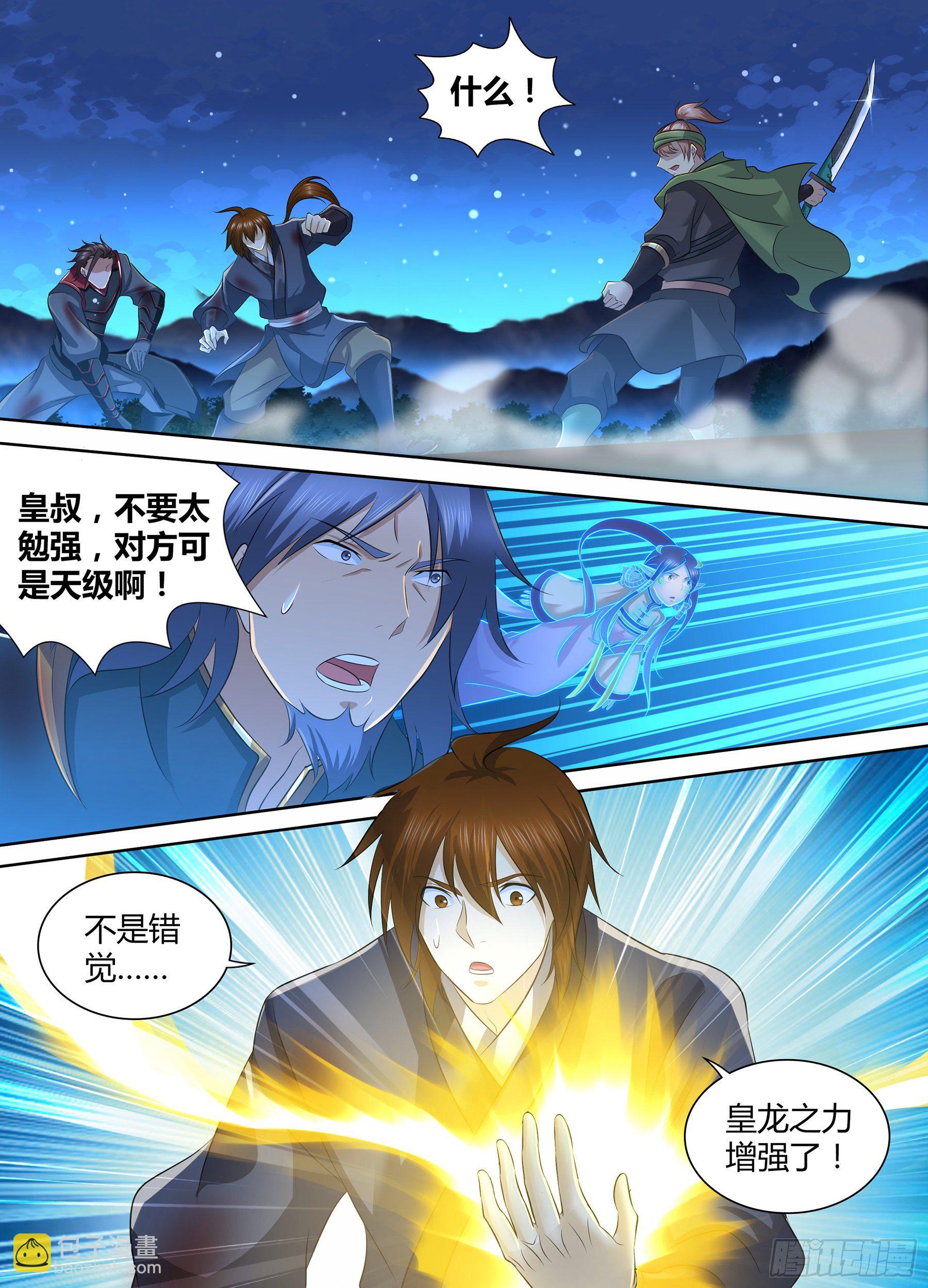 295-第303话