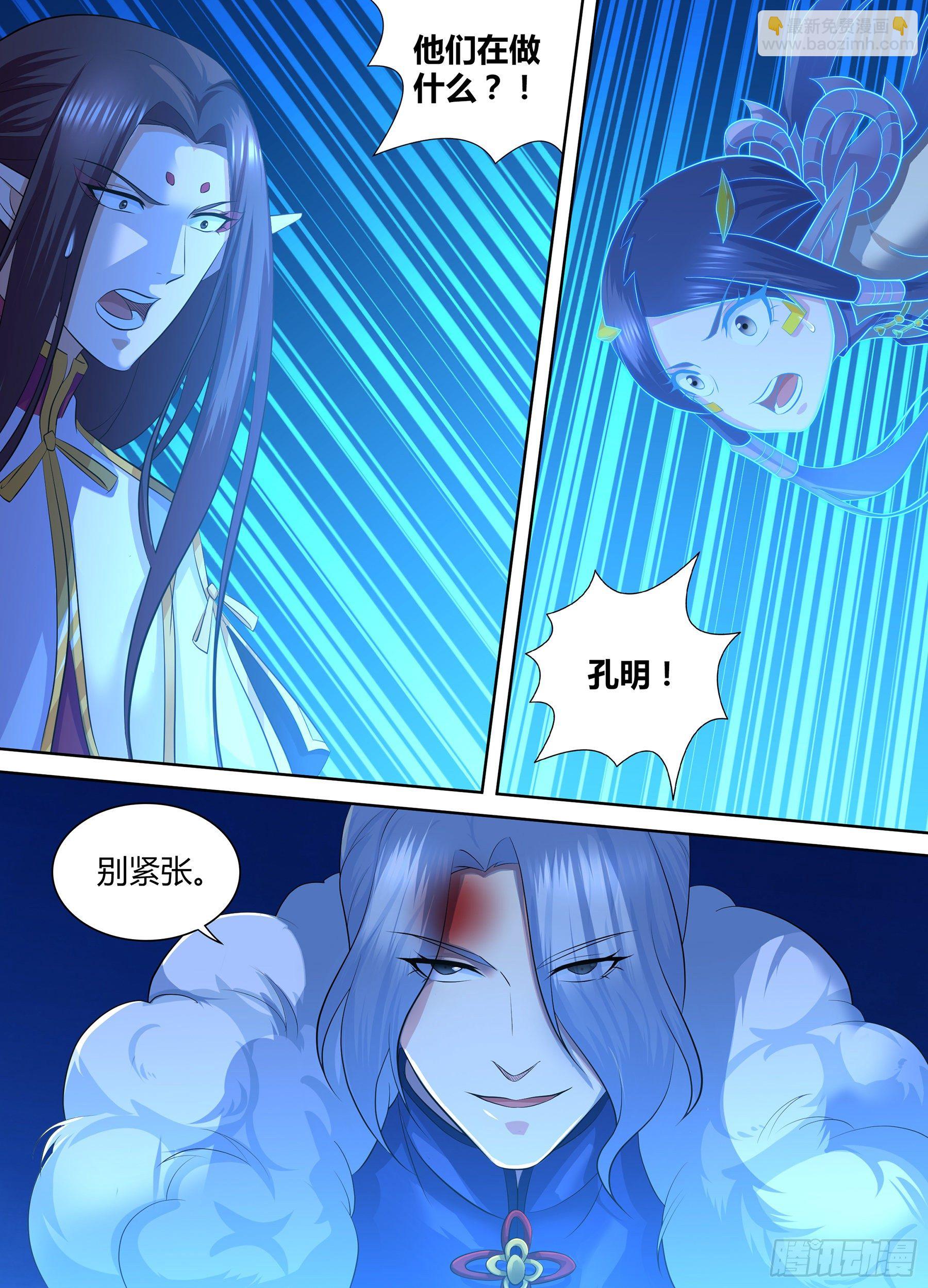 297-第305话
