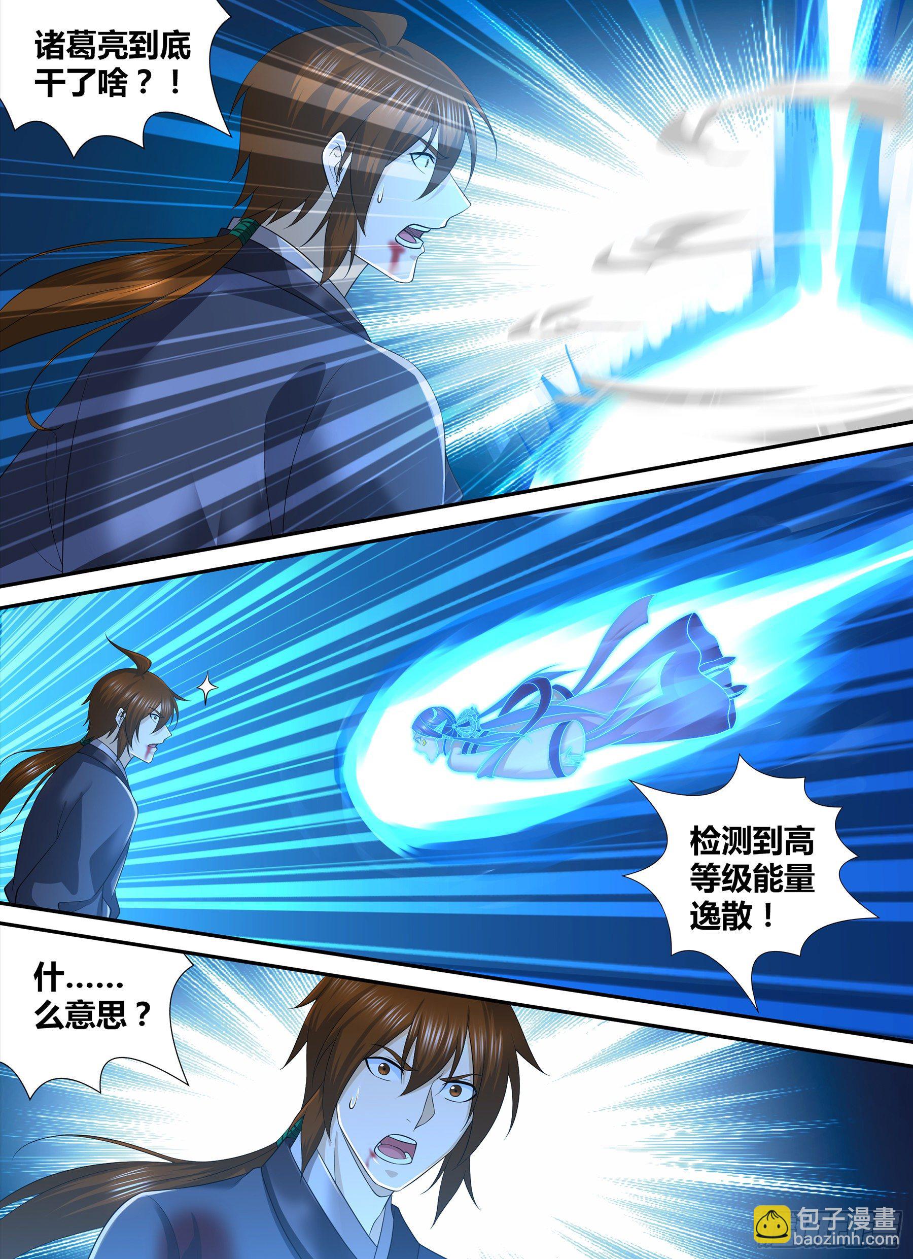 297-第305话