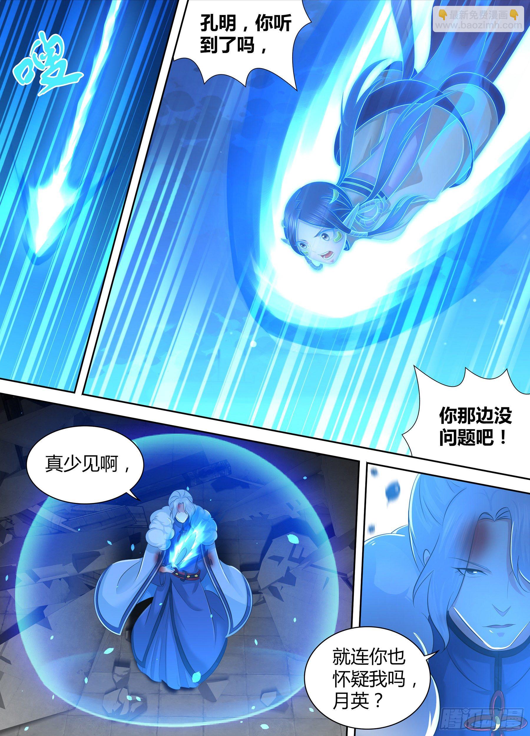 297-第305话
