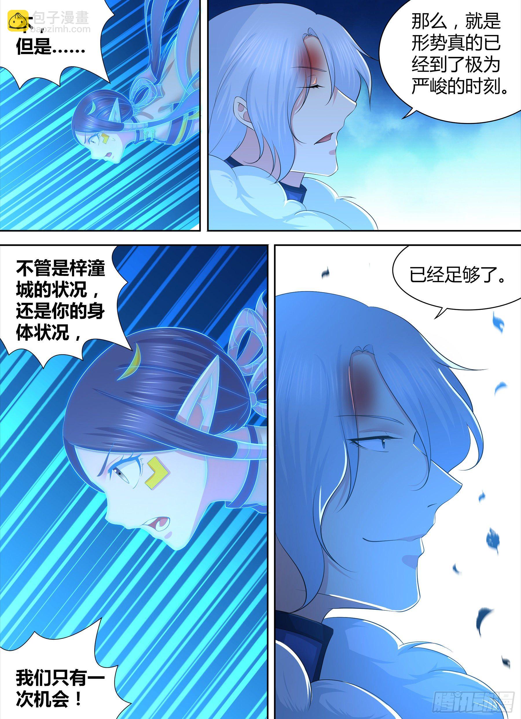 297-第305话