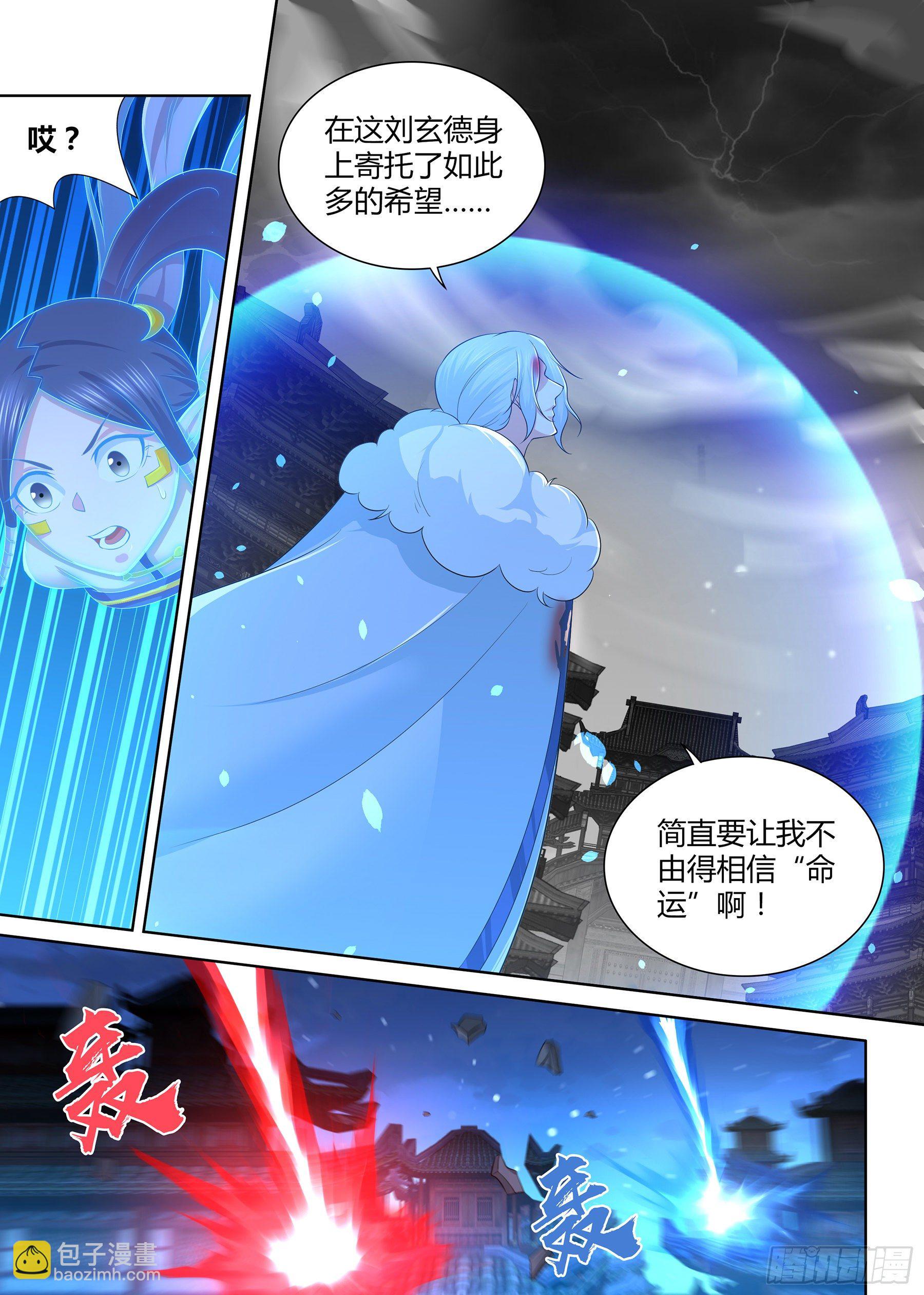 297-第305话