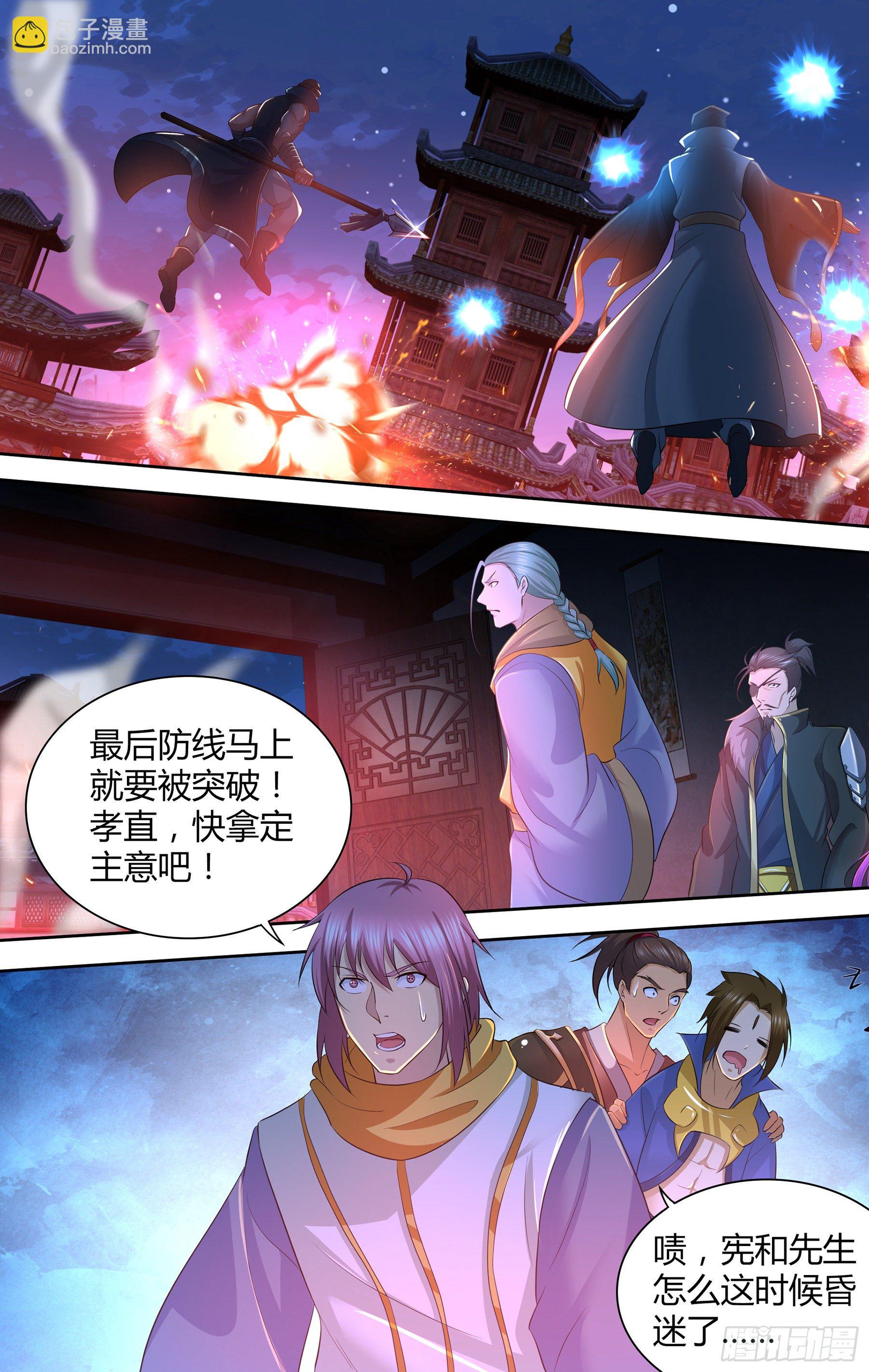 297-第305话