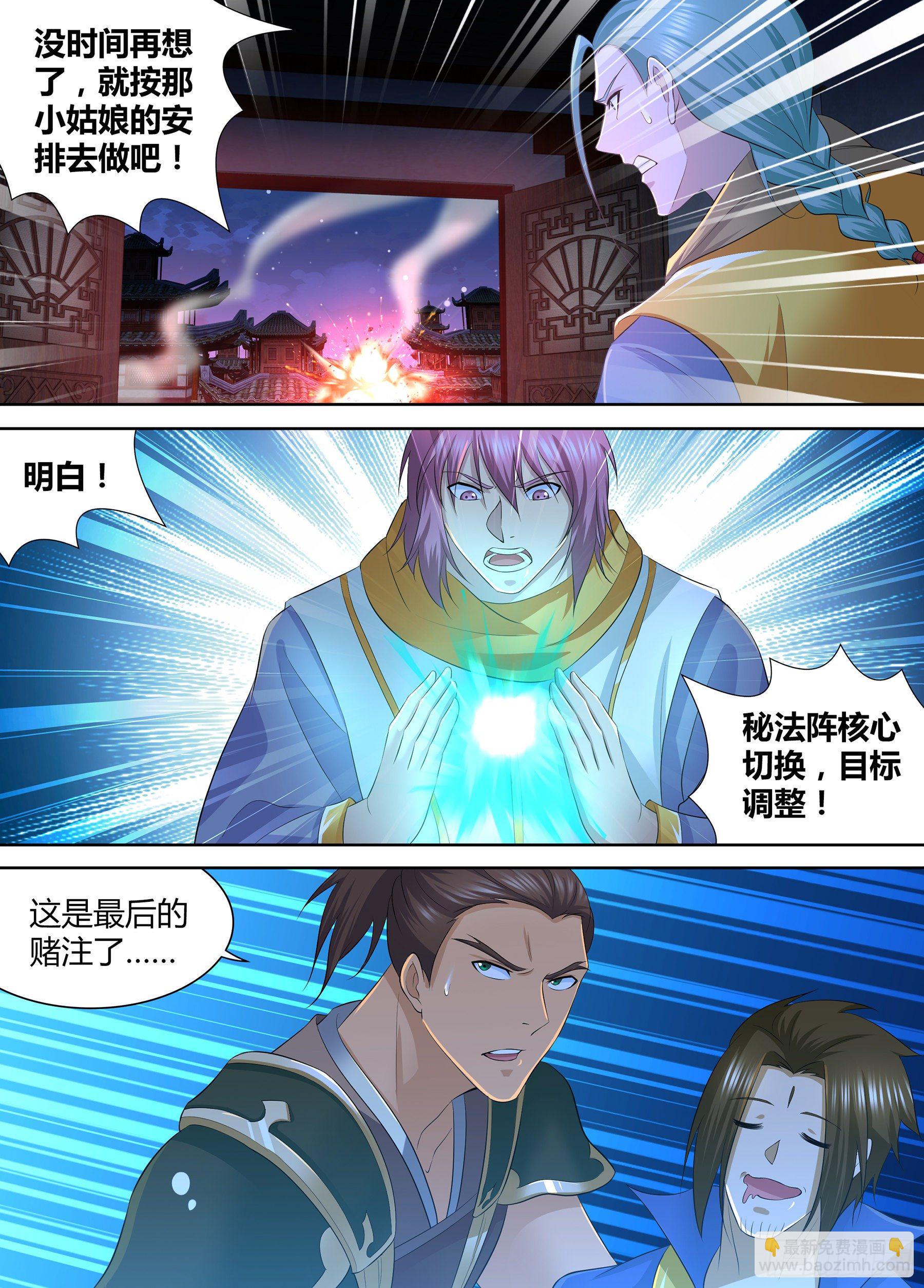 297-第305话