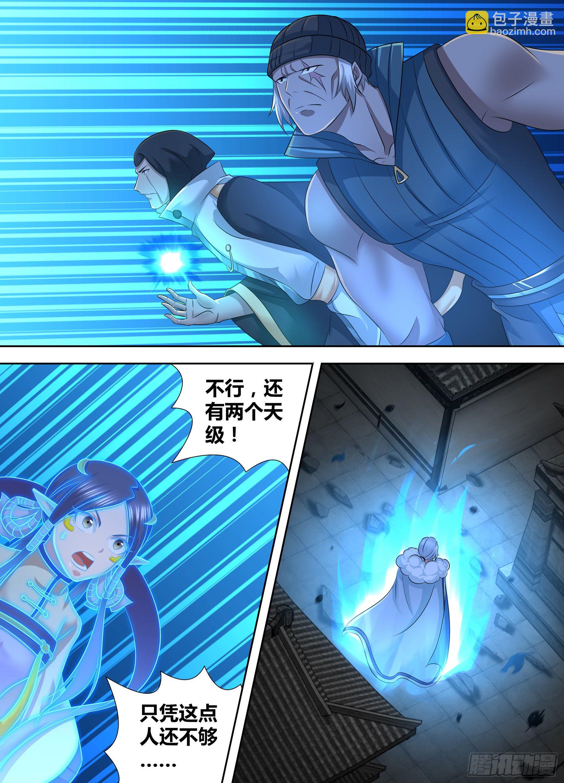 299-第307话